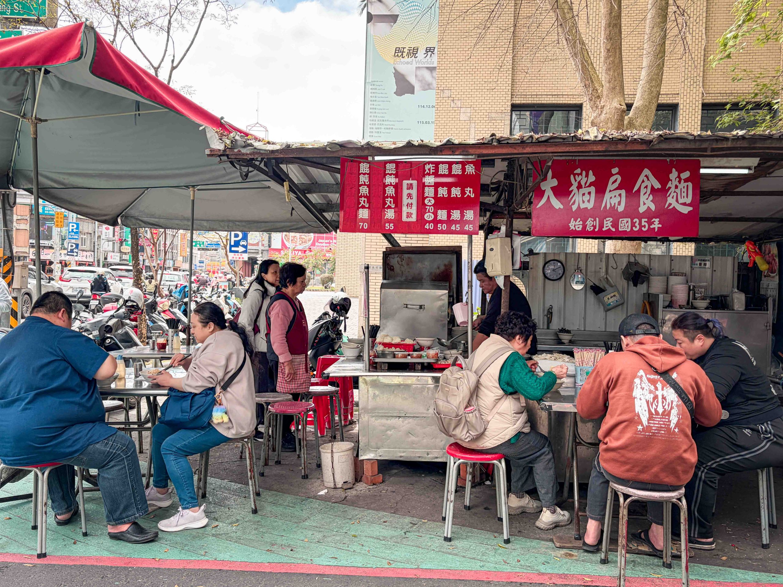 大貓扁食麵 @Nash，神之領域