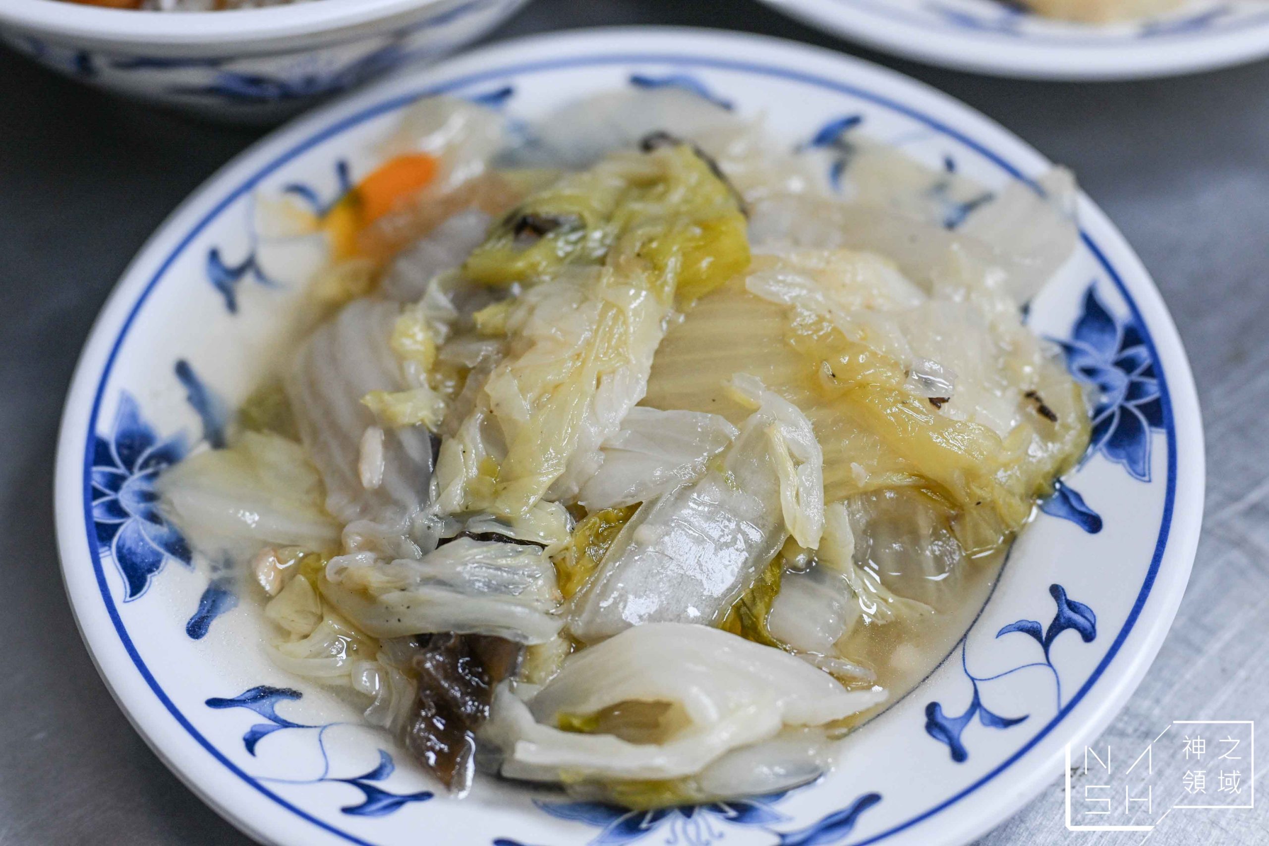 重慶郭魚湯