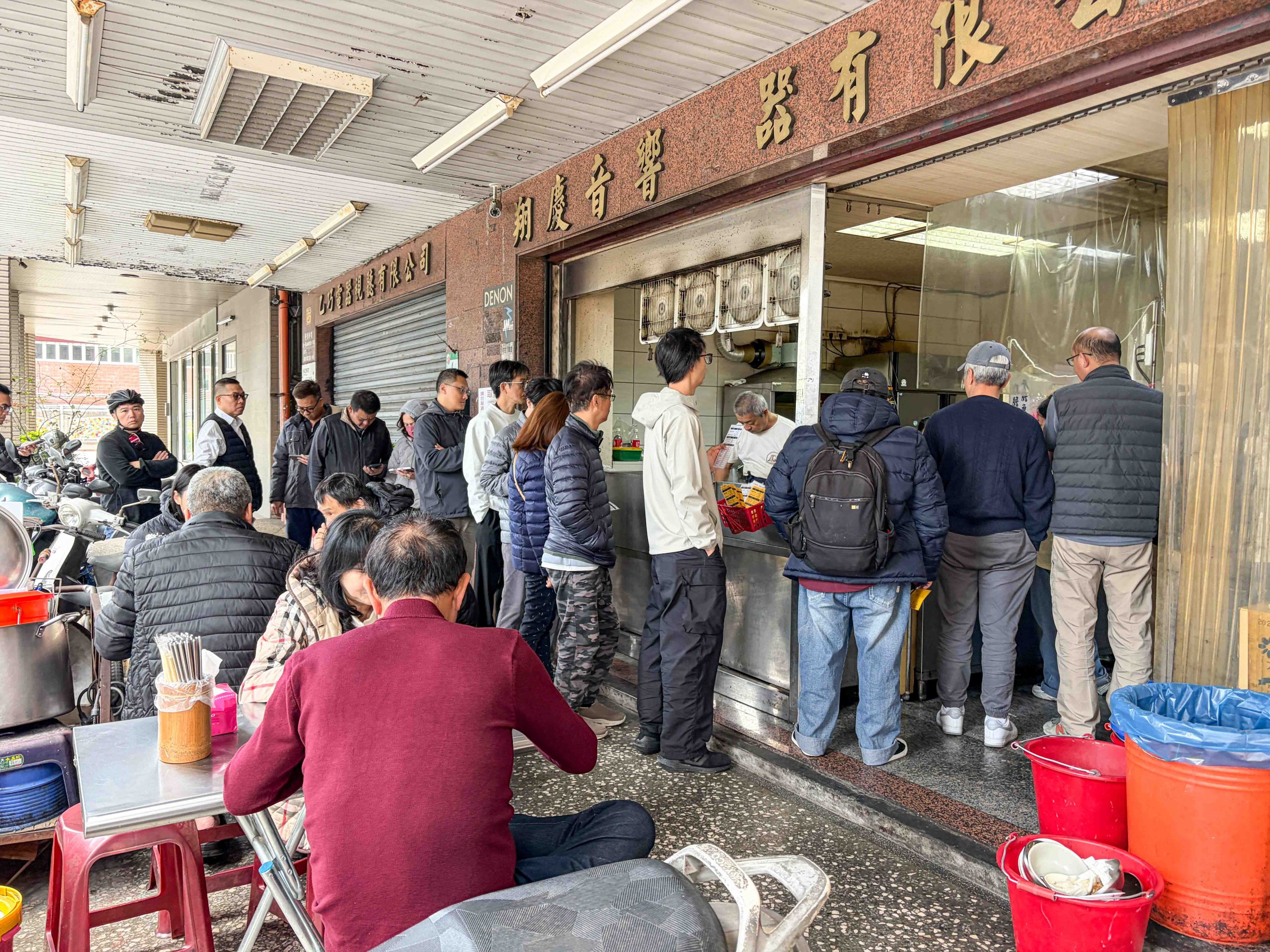 重慶郭魚湯 @Nash，神之領域