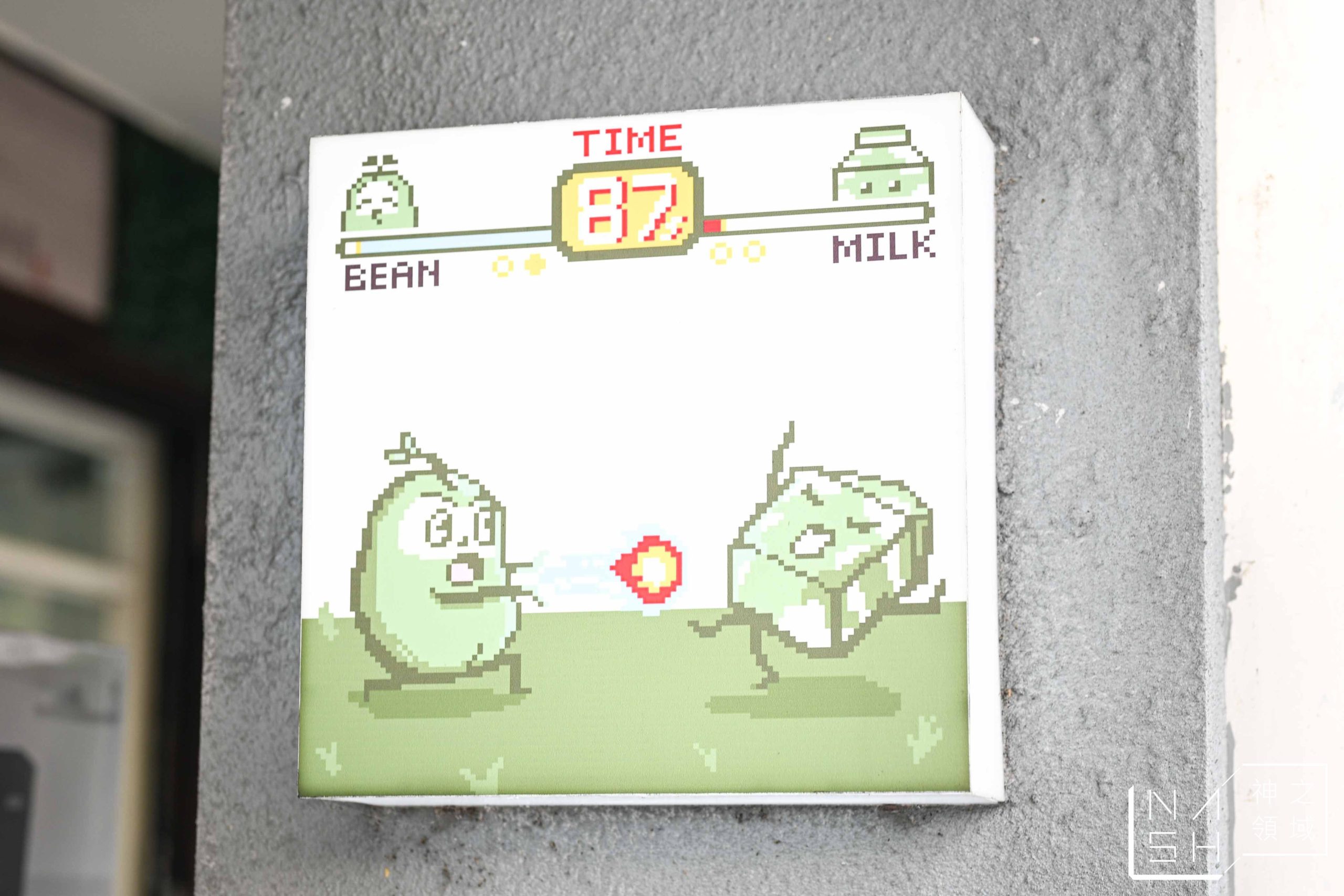  @Nash，神之領域