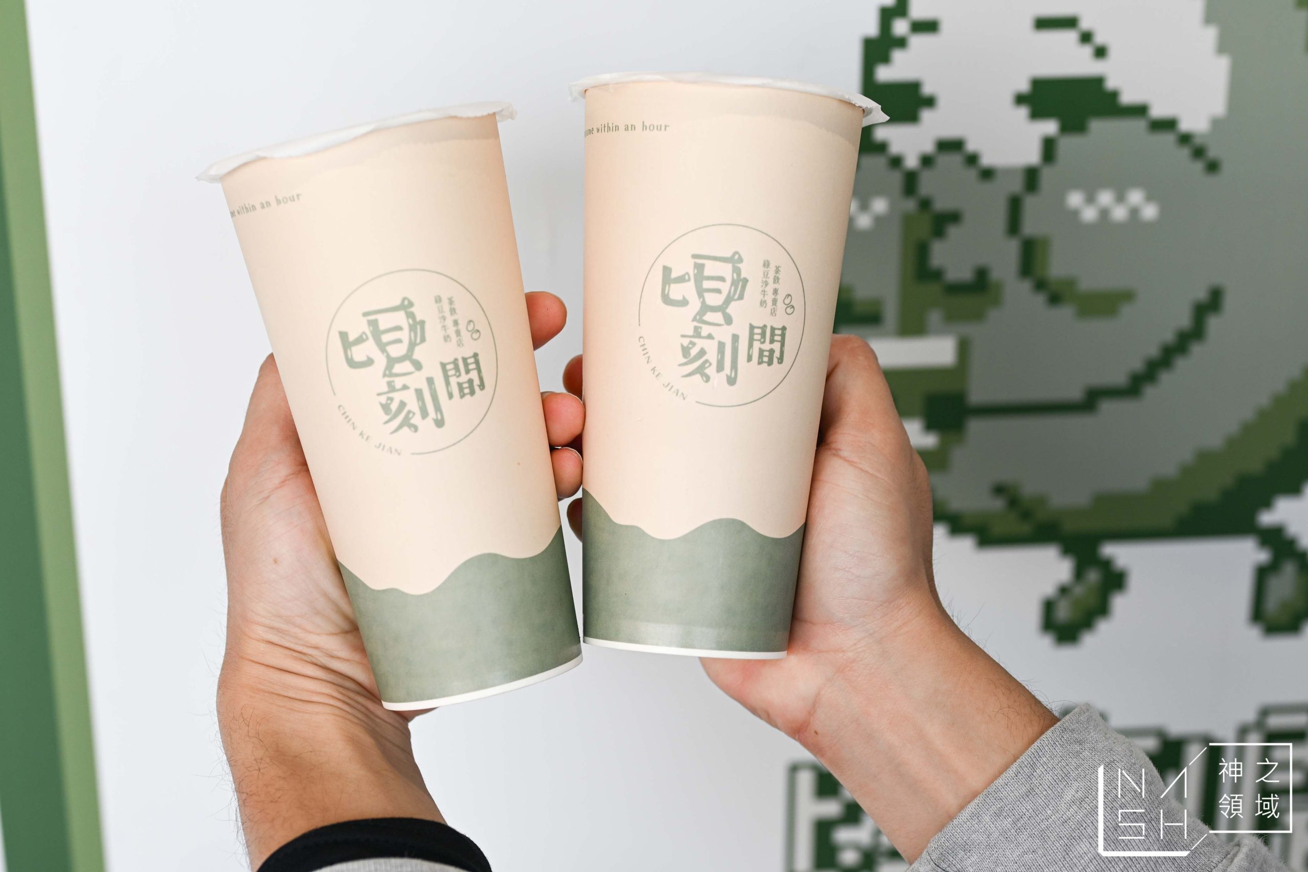  @Nash，神之領域