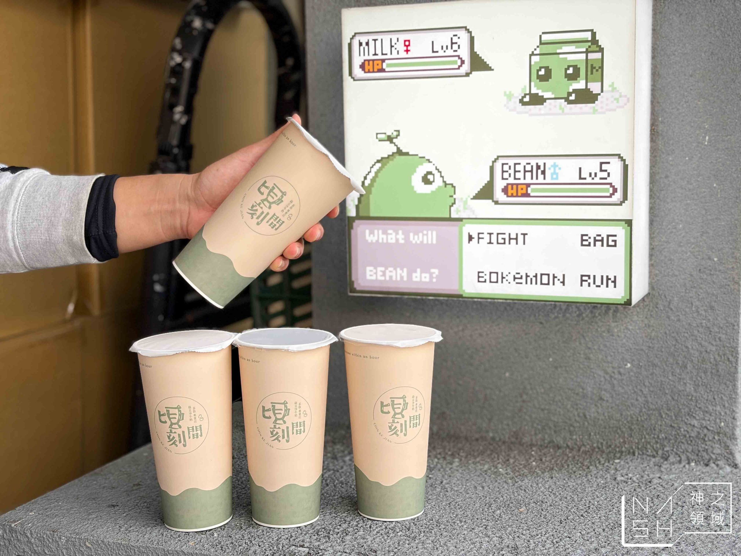 【士林美食推薦】頃刻間— 綠豆沙牛奶/茶飲|士林夜市最強綠豆沙牛奶 (菜單) @Nash,神之領域 @Nash,神之領域