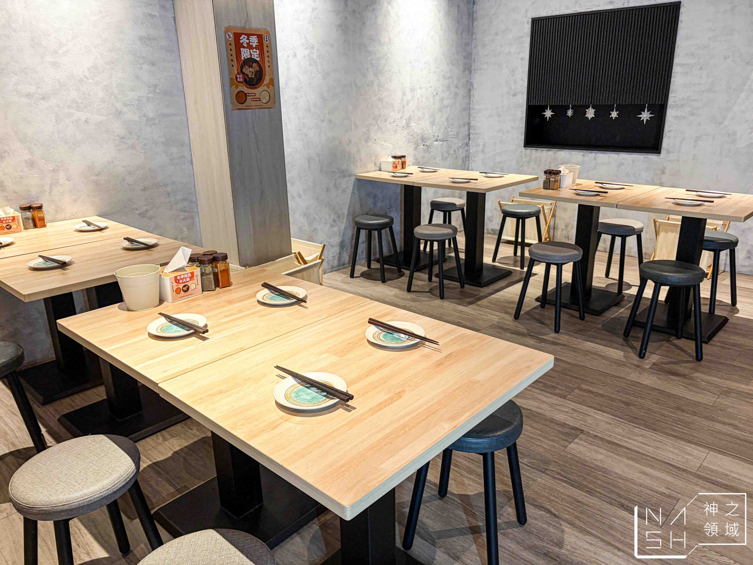  @Nash，神之領域