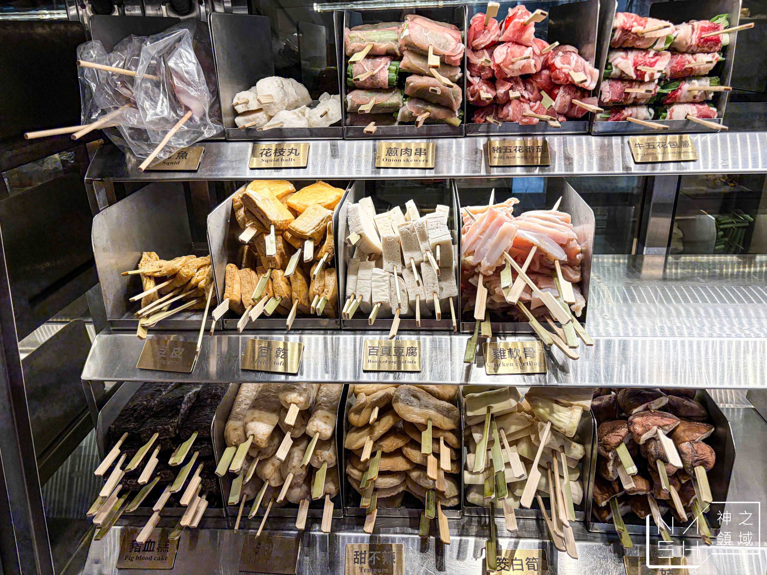  @Nash，神之領域