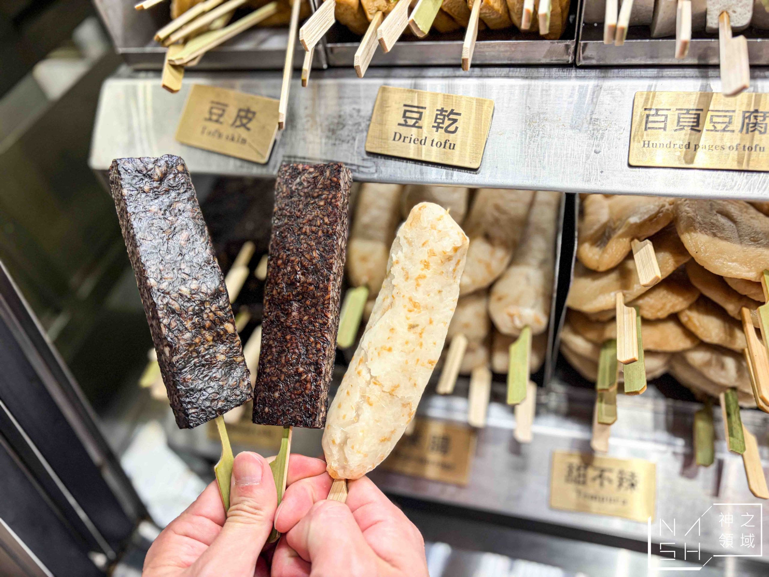  @Nash，神之領域