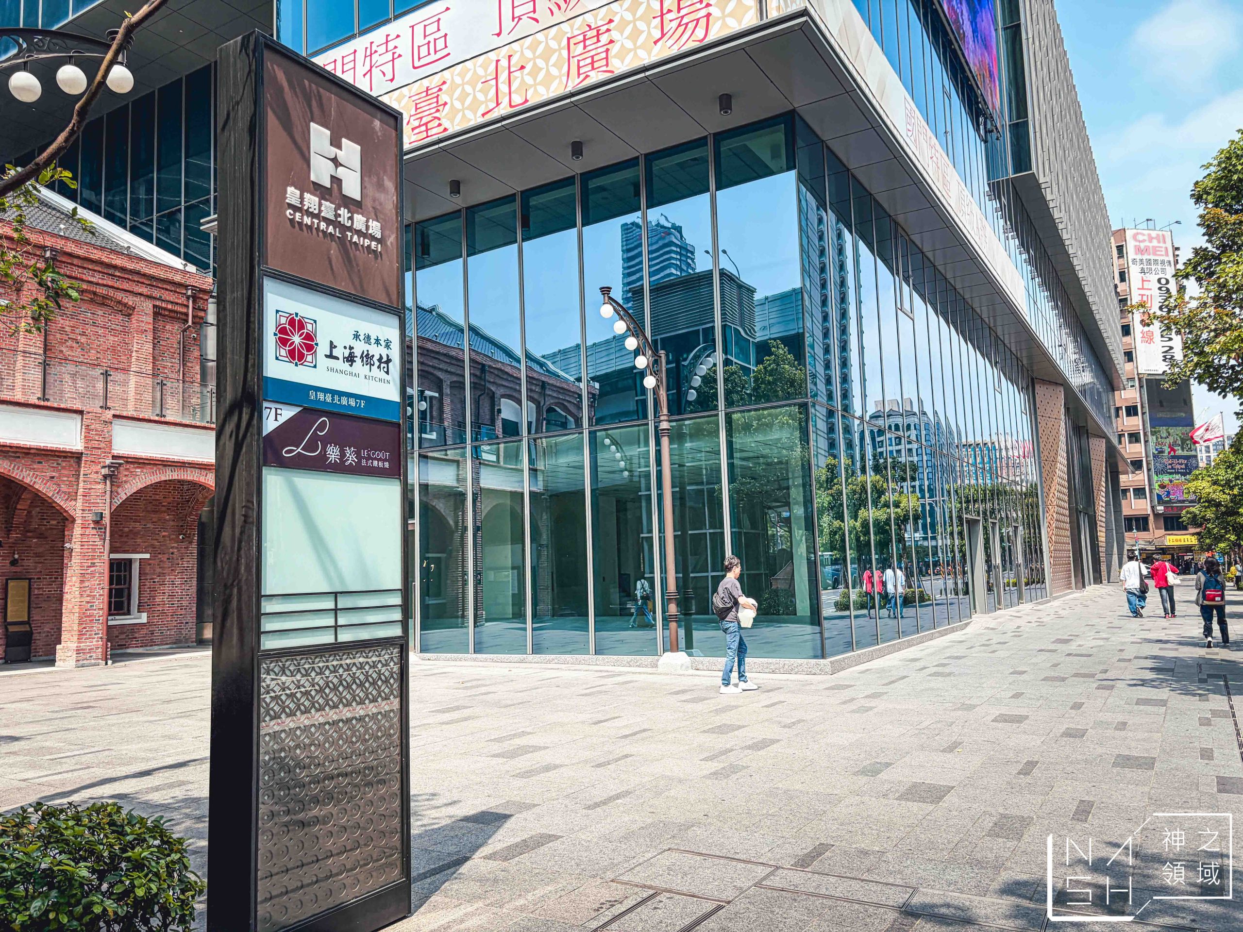  @Nash，神之領域