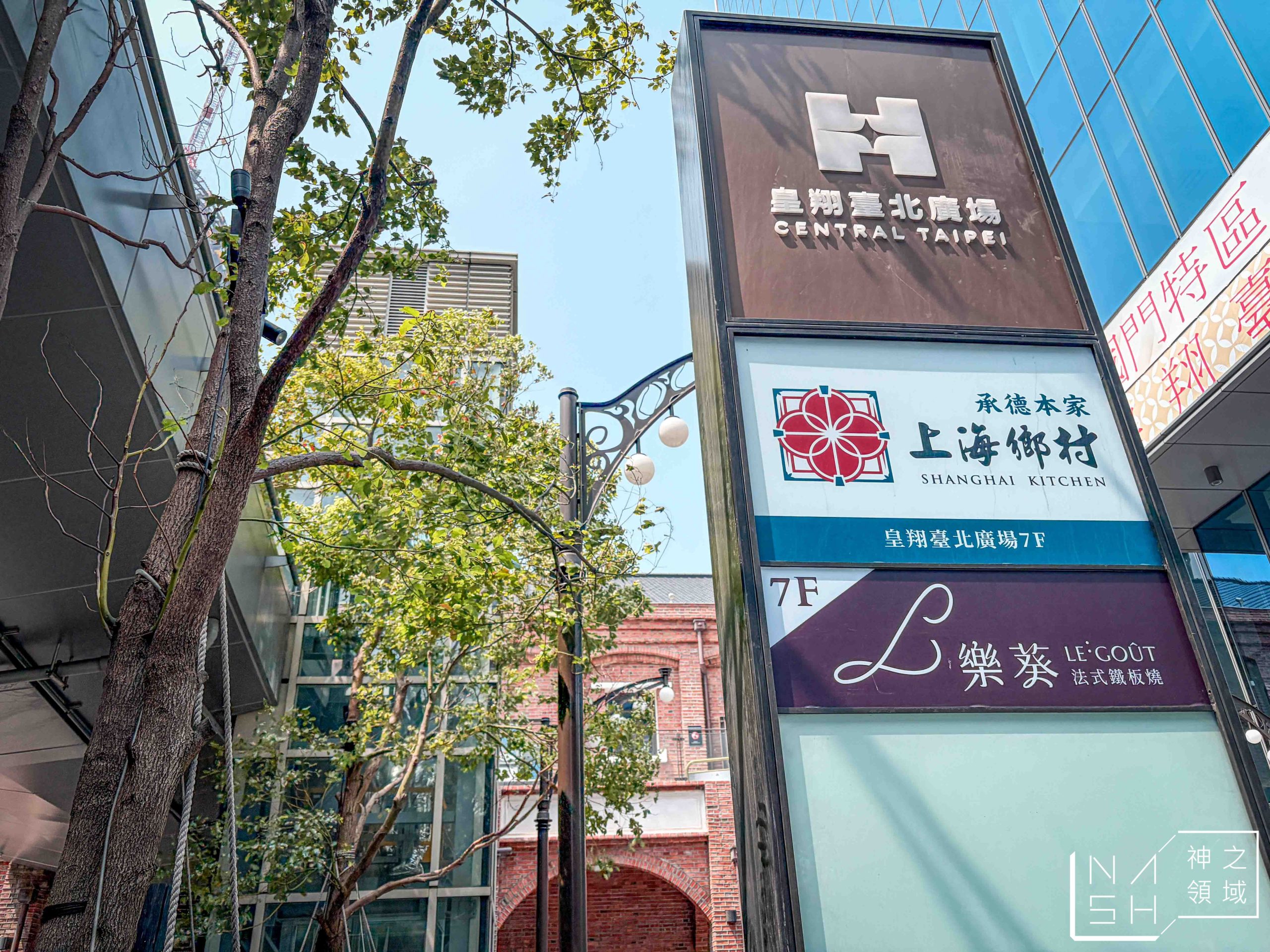  @Nash，神之領域