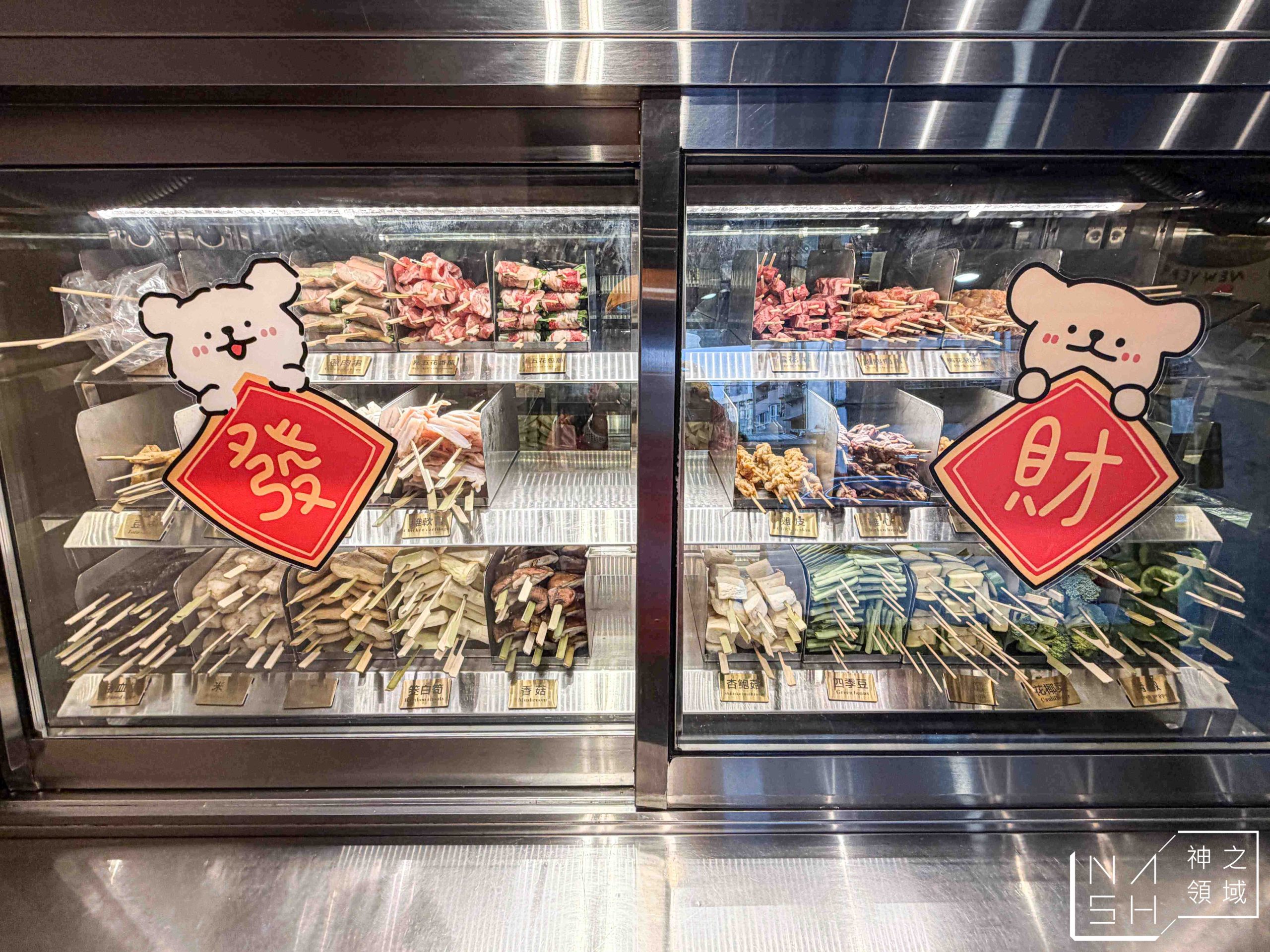  @Nash，神之領域