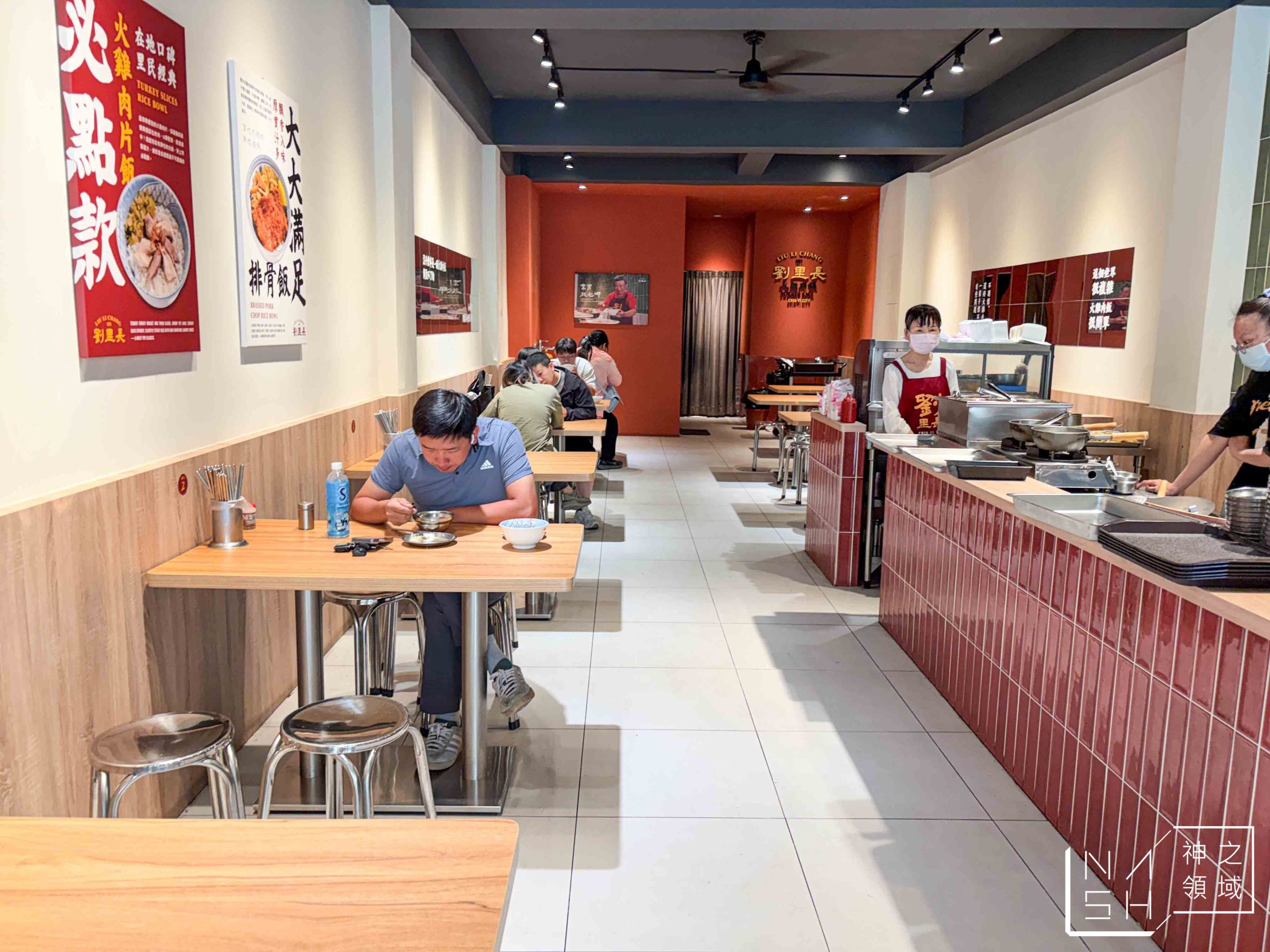 劉里長火雞肉飯