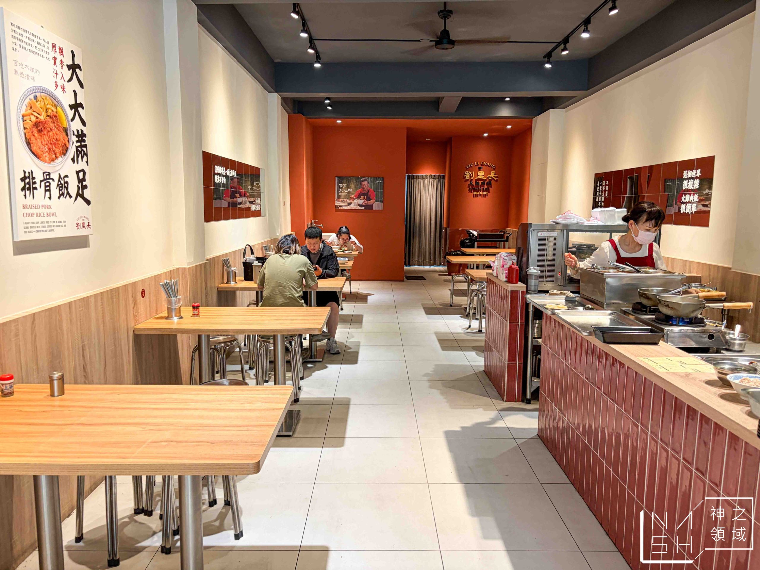 劉里長火雞肉飯