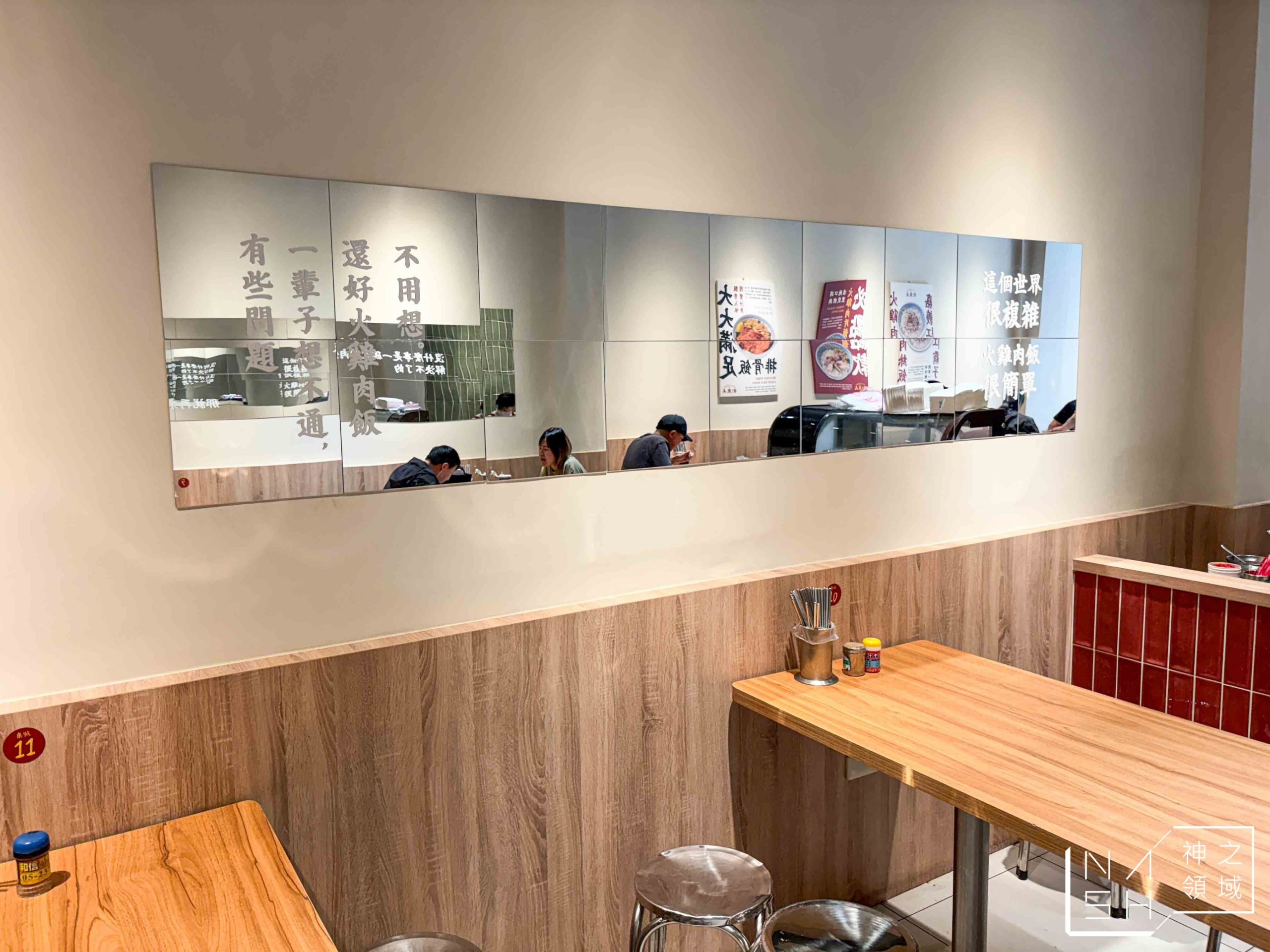 劉里長火雞肉飯