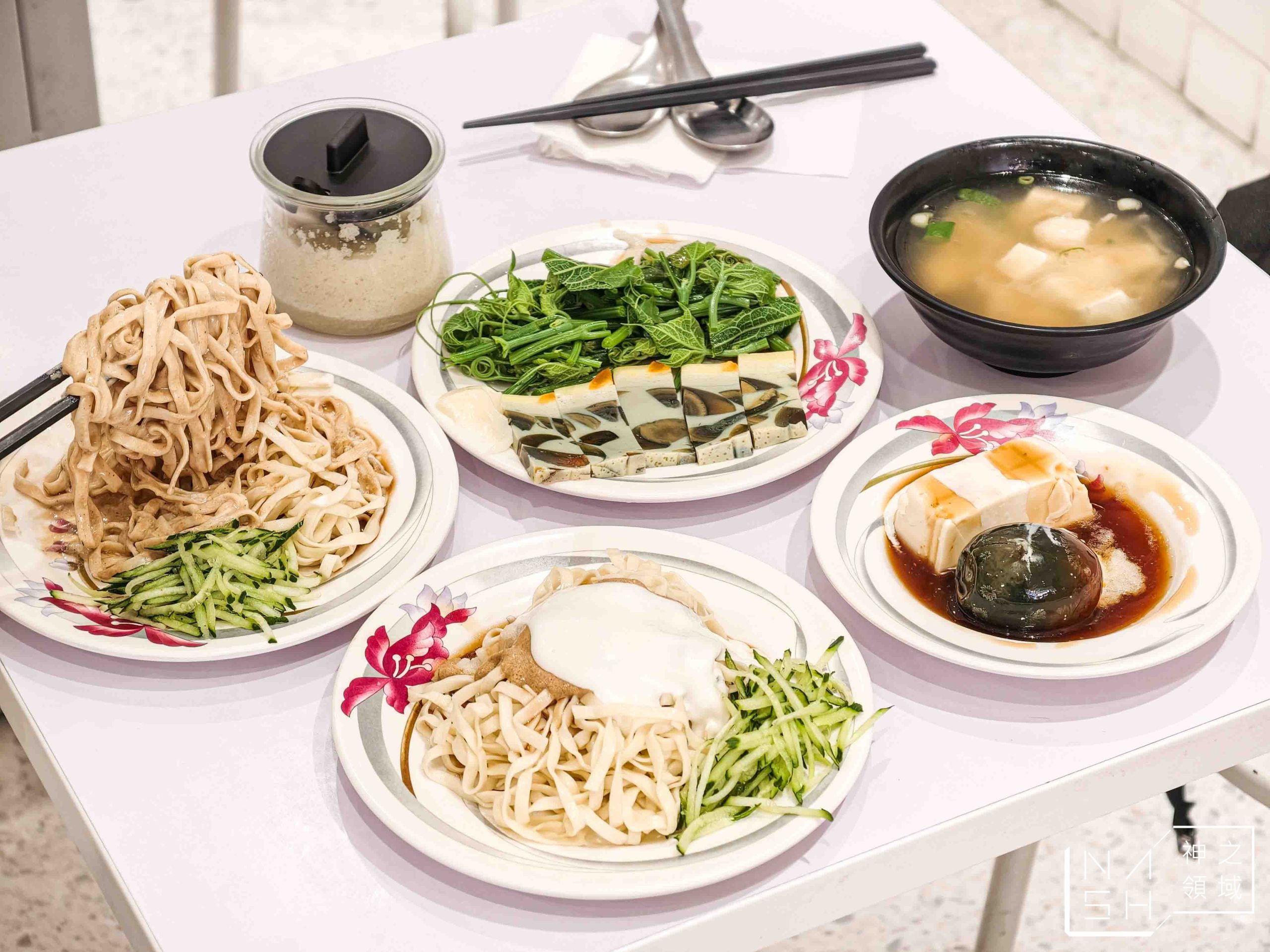 崇文嘉義涼麵 崇文嘉義涼麵