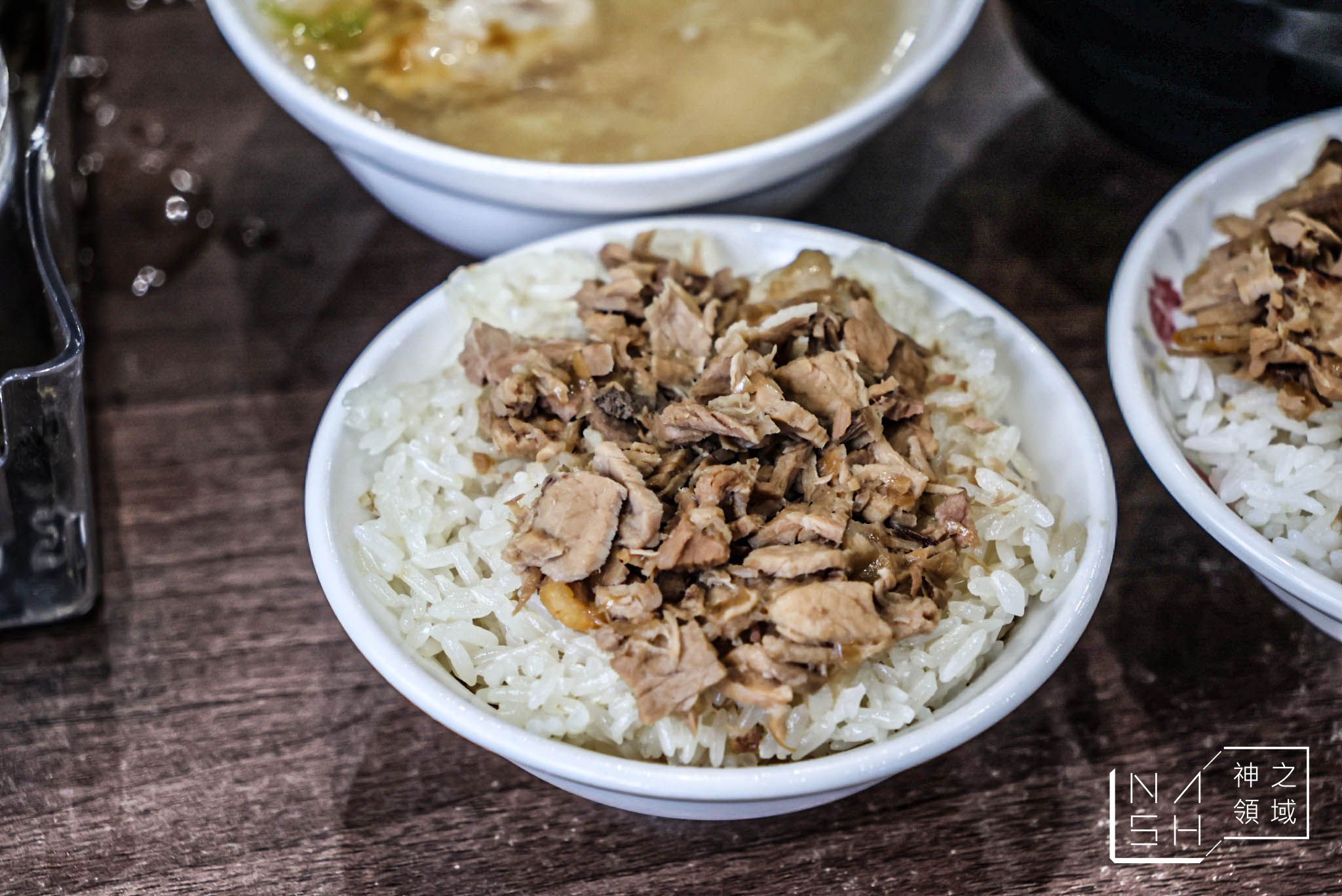 阿岸米糕 阿彰的店