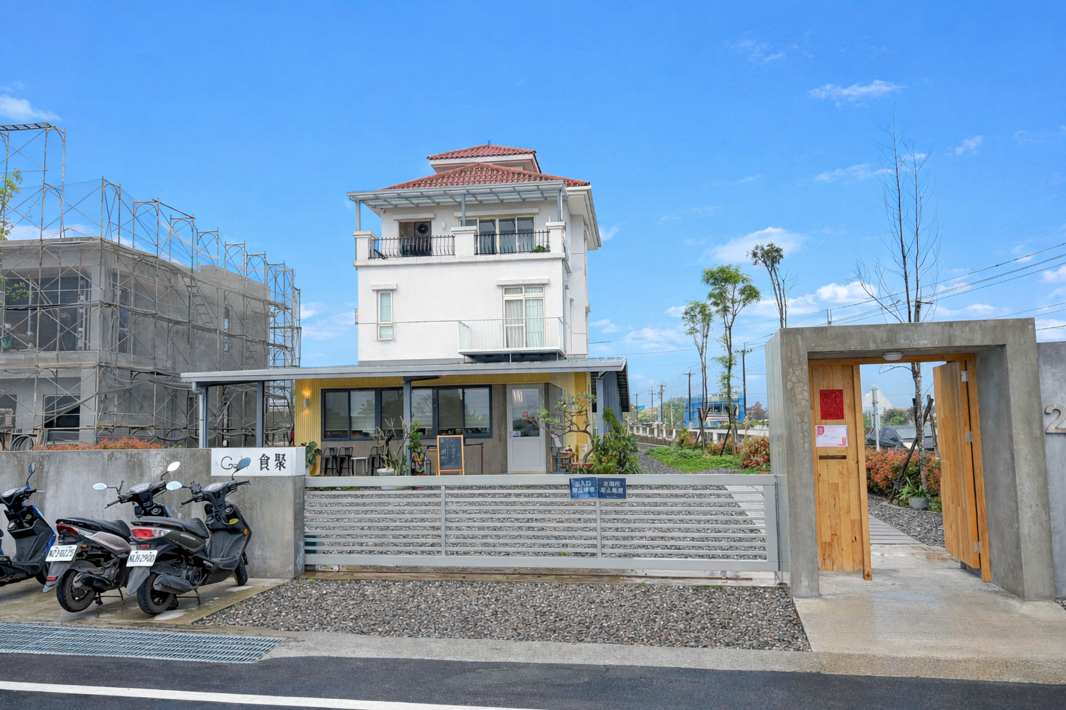 食聚咖啡 GATHER Cafe