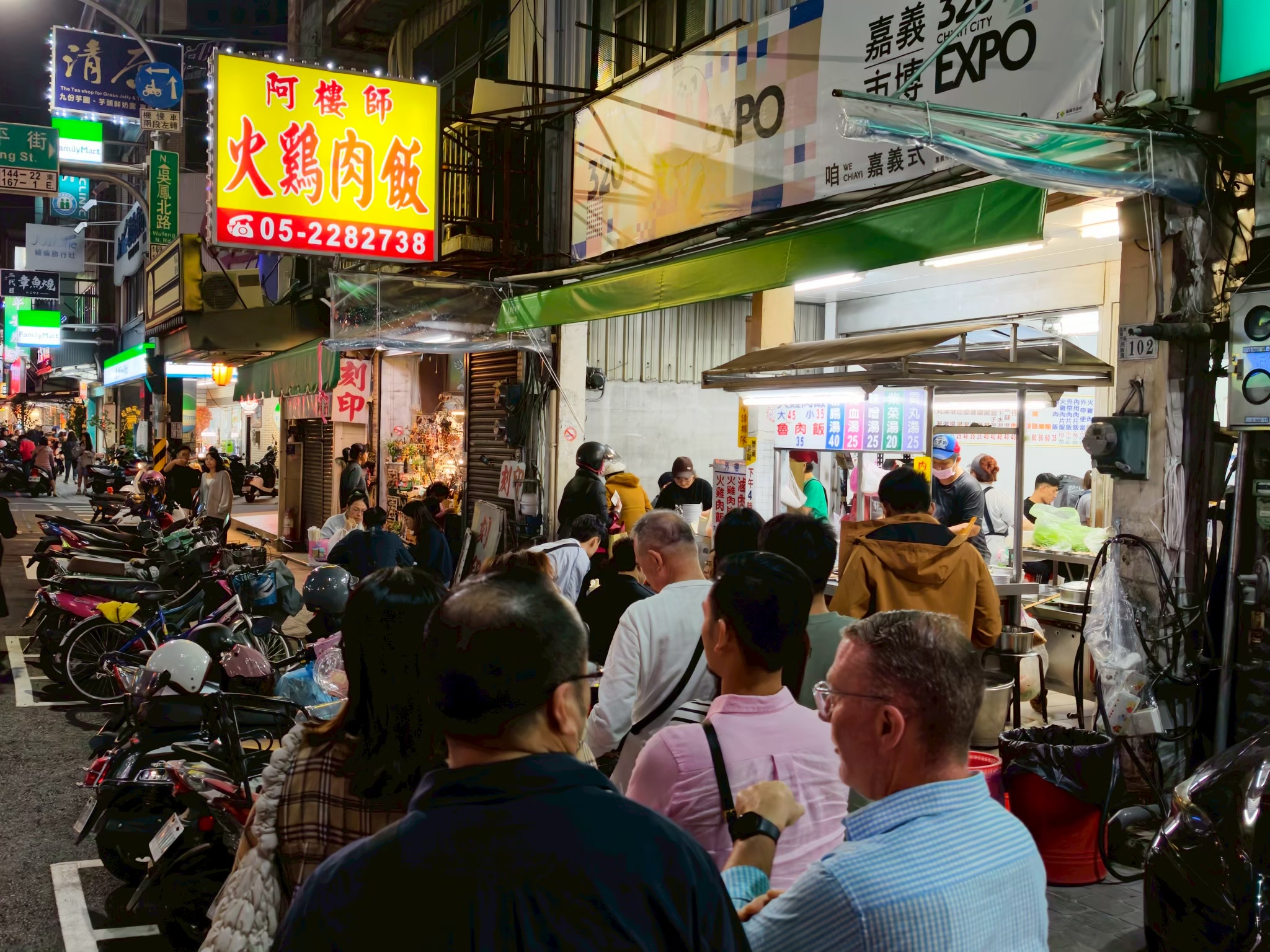 阿樓師火雞肉飯