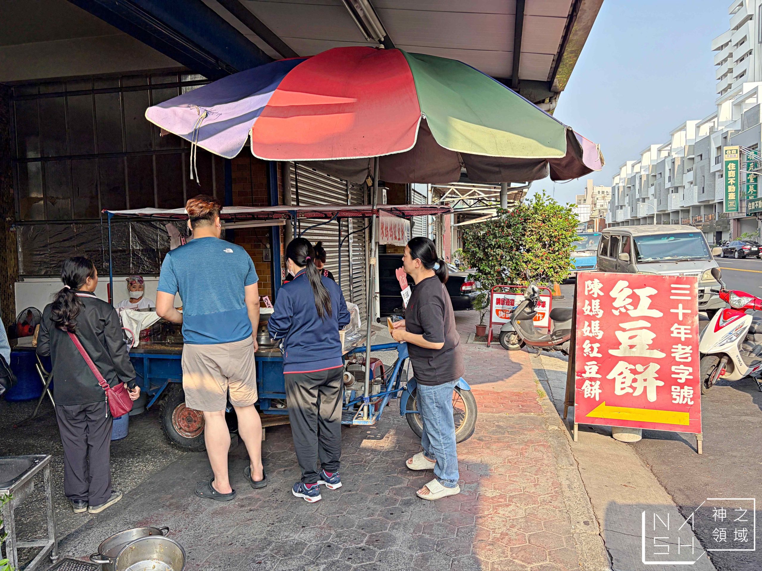 陳媽媽紅豆餅 陳媽媽紅豆餅