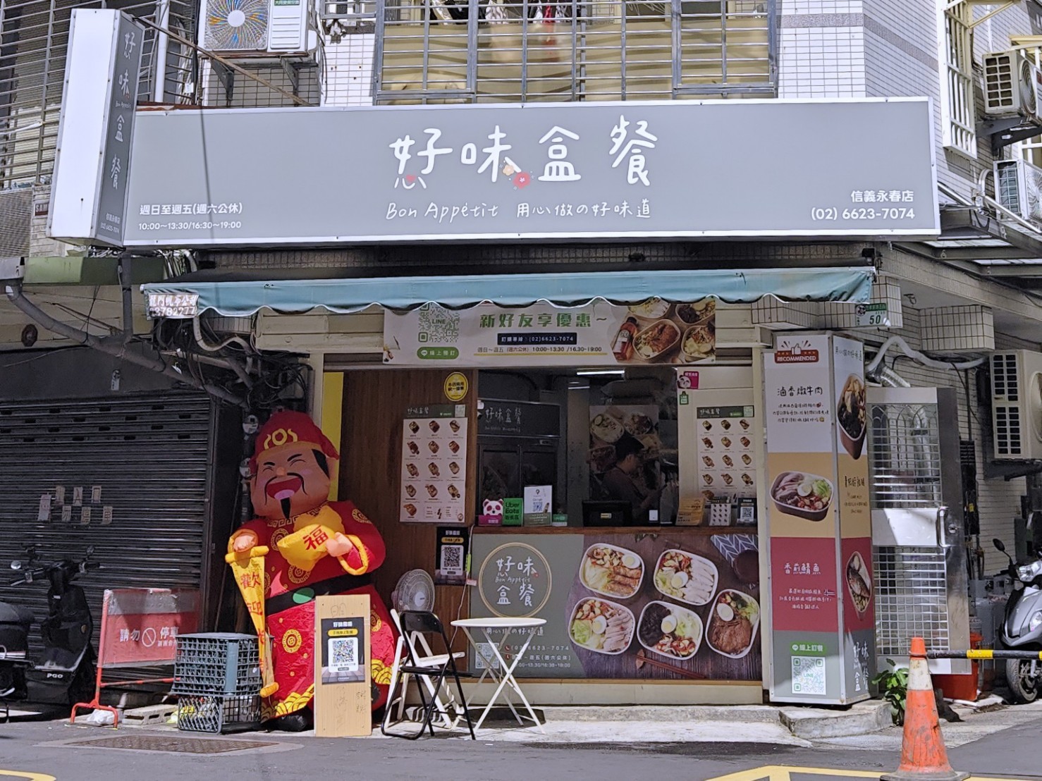  @Nash，神之領域