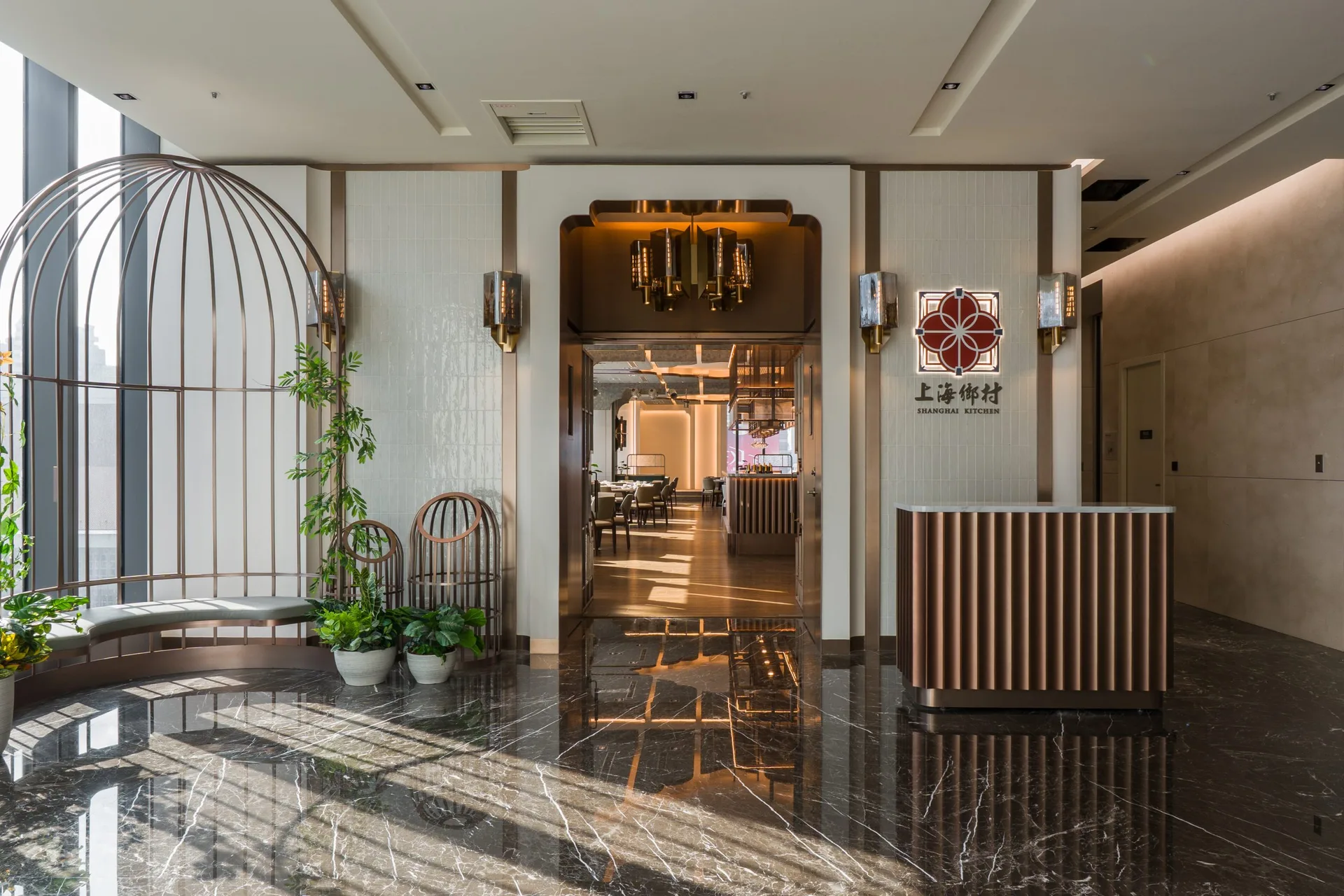 上海鄉村 承德本家 @Nash，神之領域