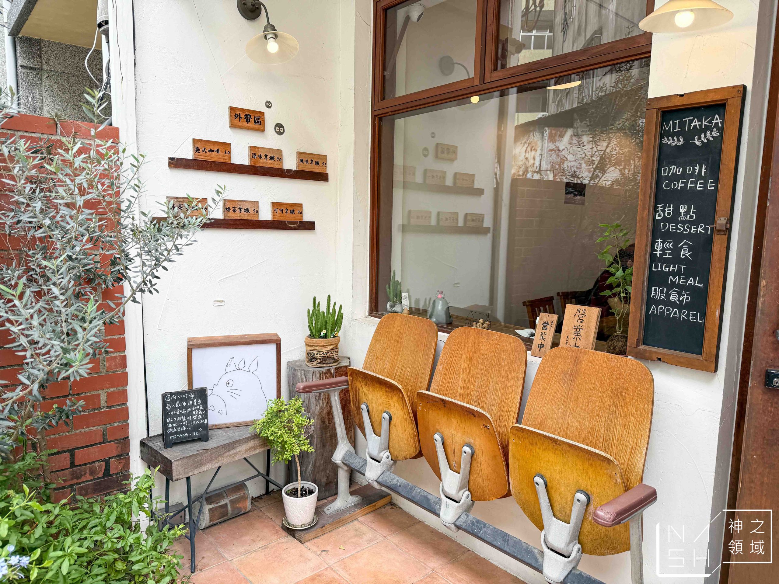  @Nash，神之領域