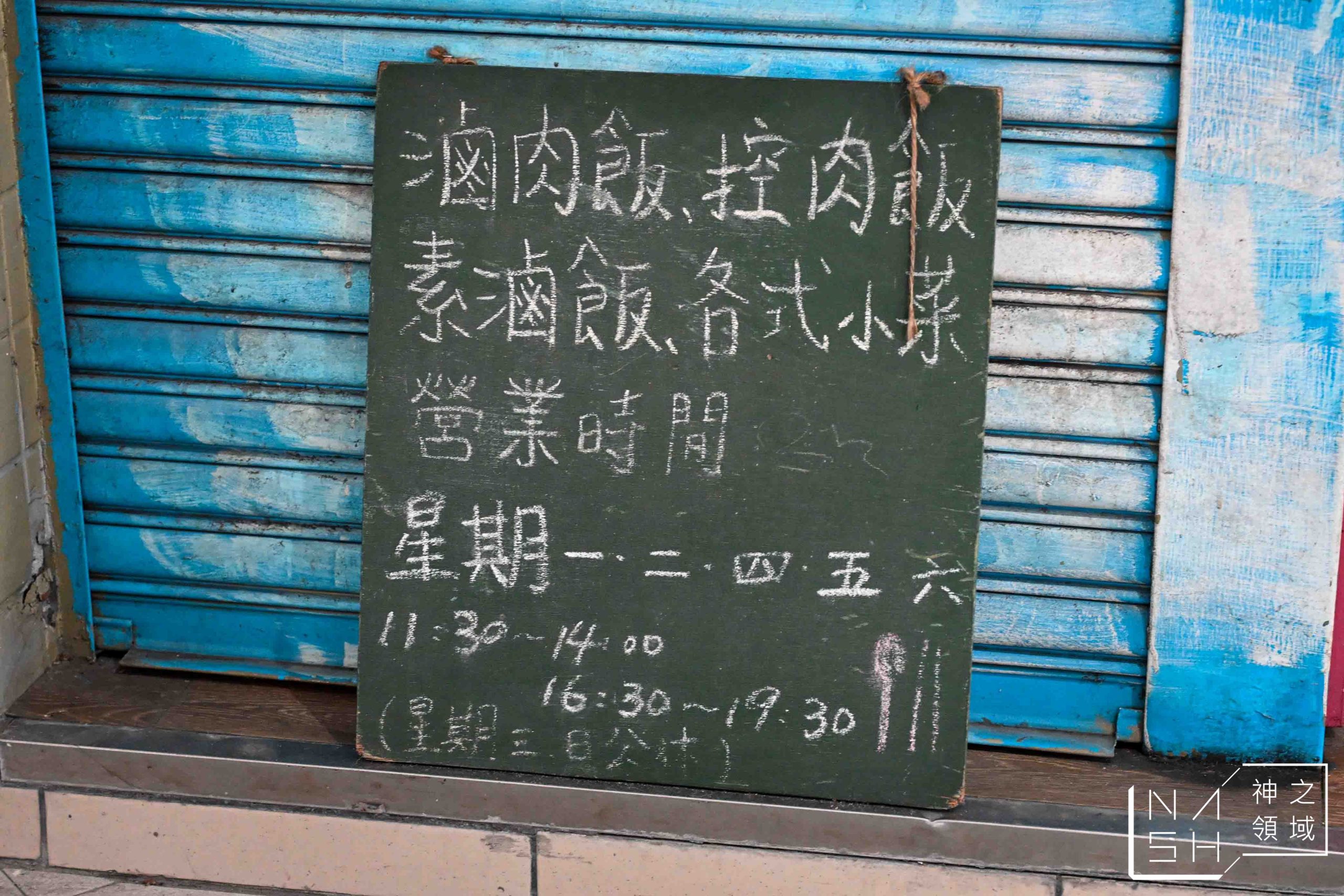 大方食坊-大方醬油