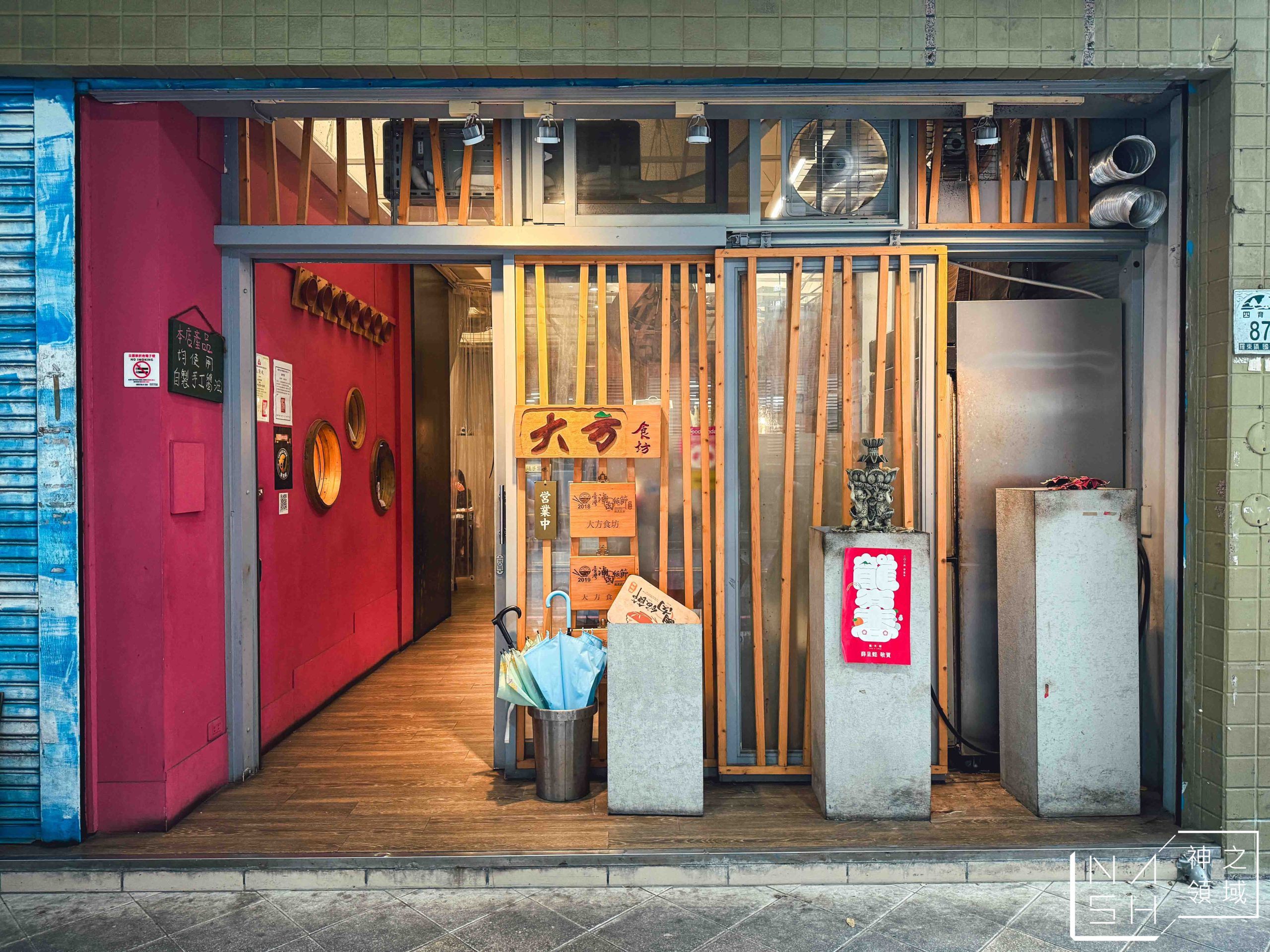 大方食坊-大方醬油