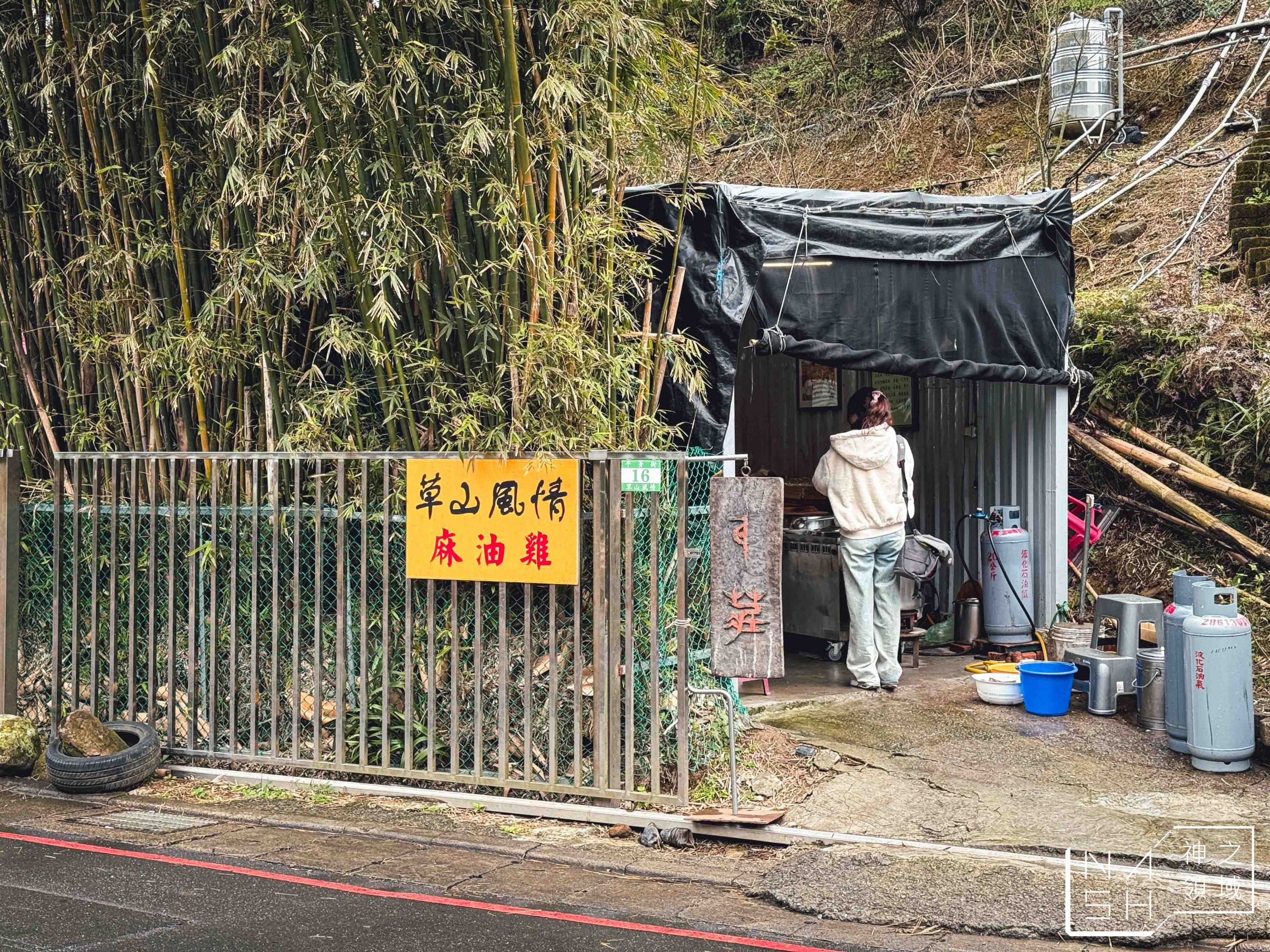  @Nash，神之領域