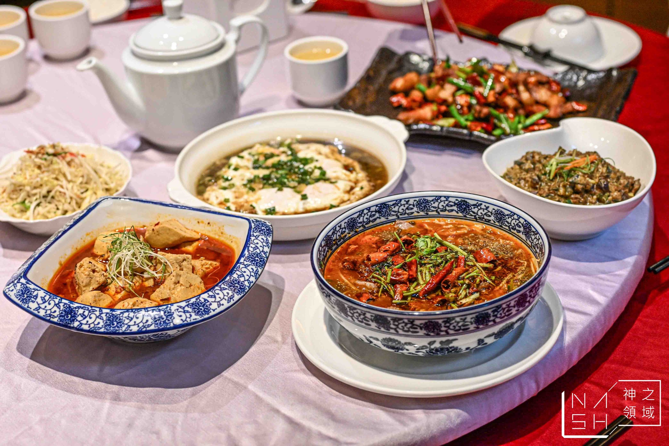 紅堂新川菜餐廳