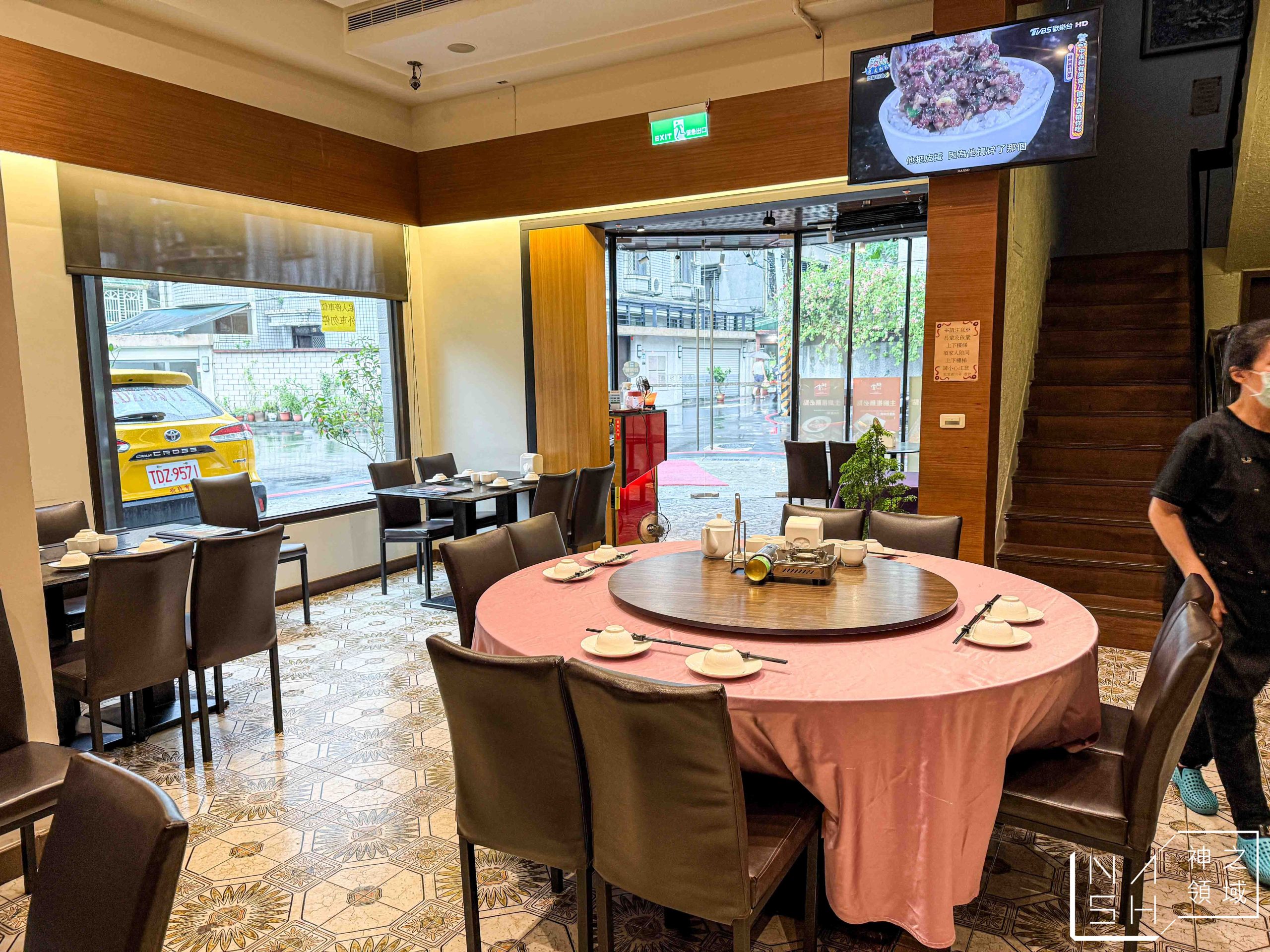 紅堂新川菜餐廳