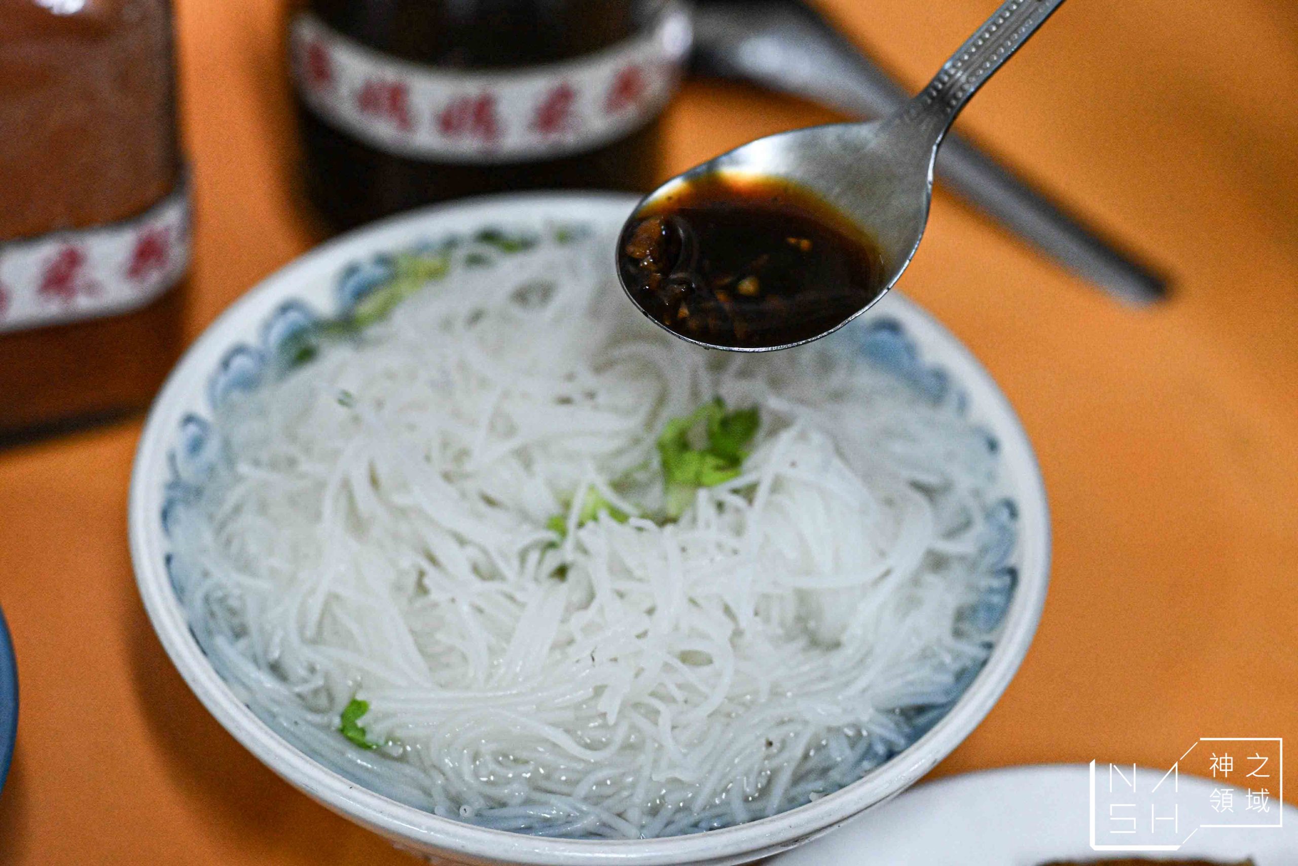 黃媽媽米粉湯