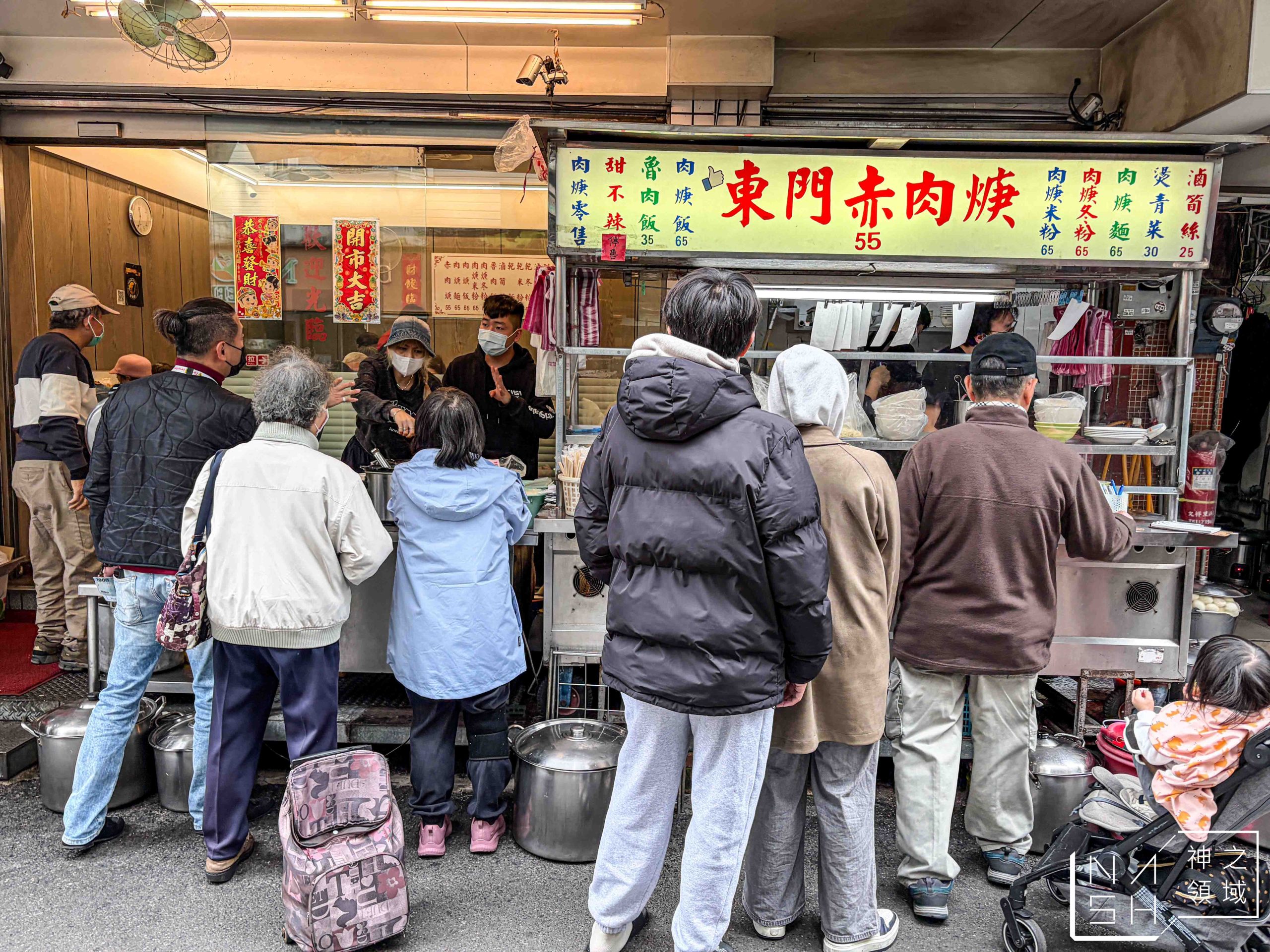 【東門美食推薦】東門赤肉羹|市場老字號!扎實赤肉羹與佛心滷肉飯 (菜單) @Nash,神之領域 @Nash,神之領域