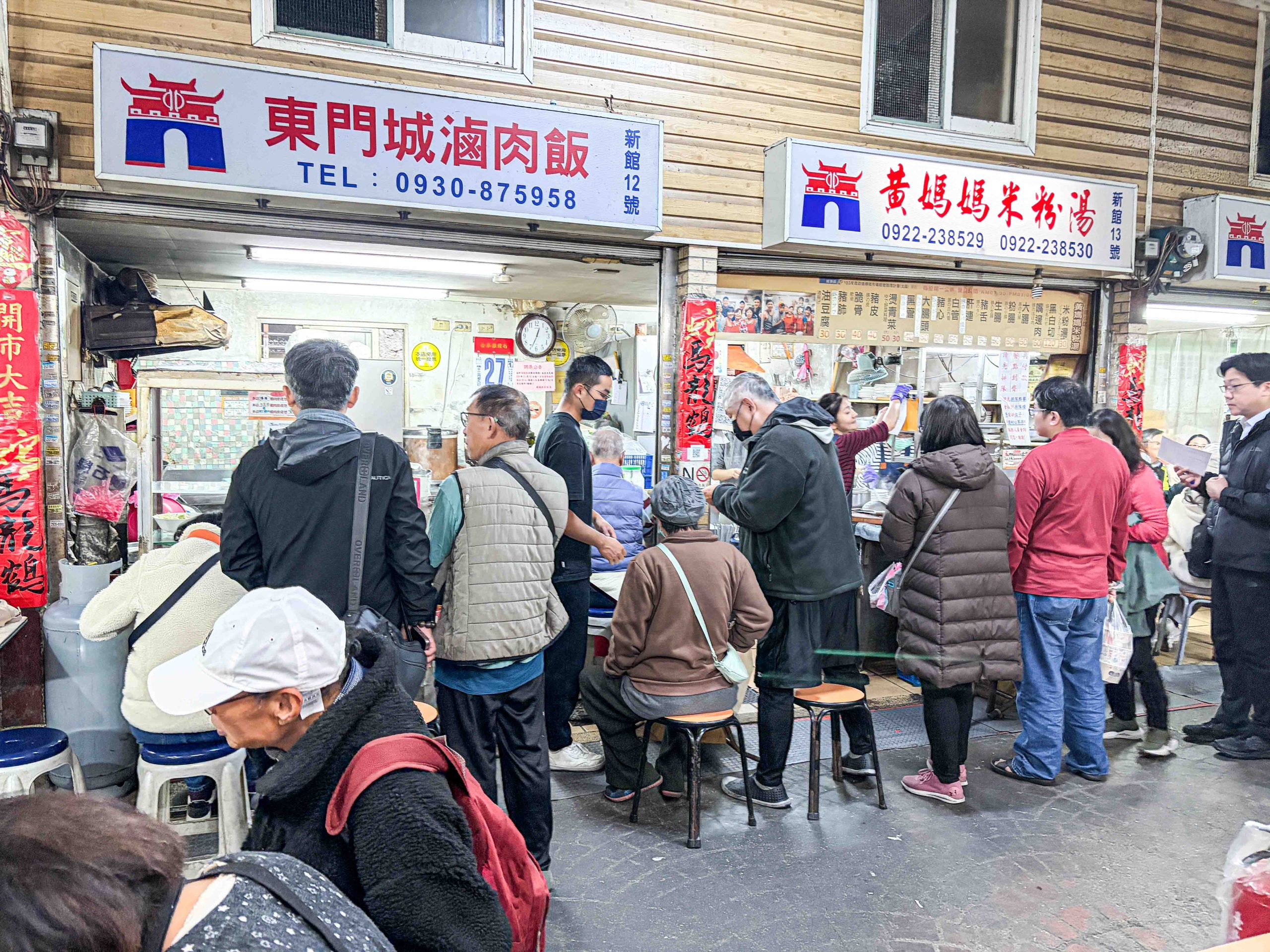 黃媽媽米粉湯 @Nash，神之領域