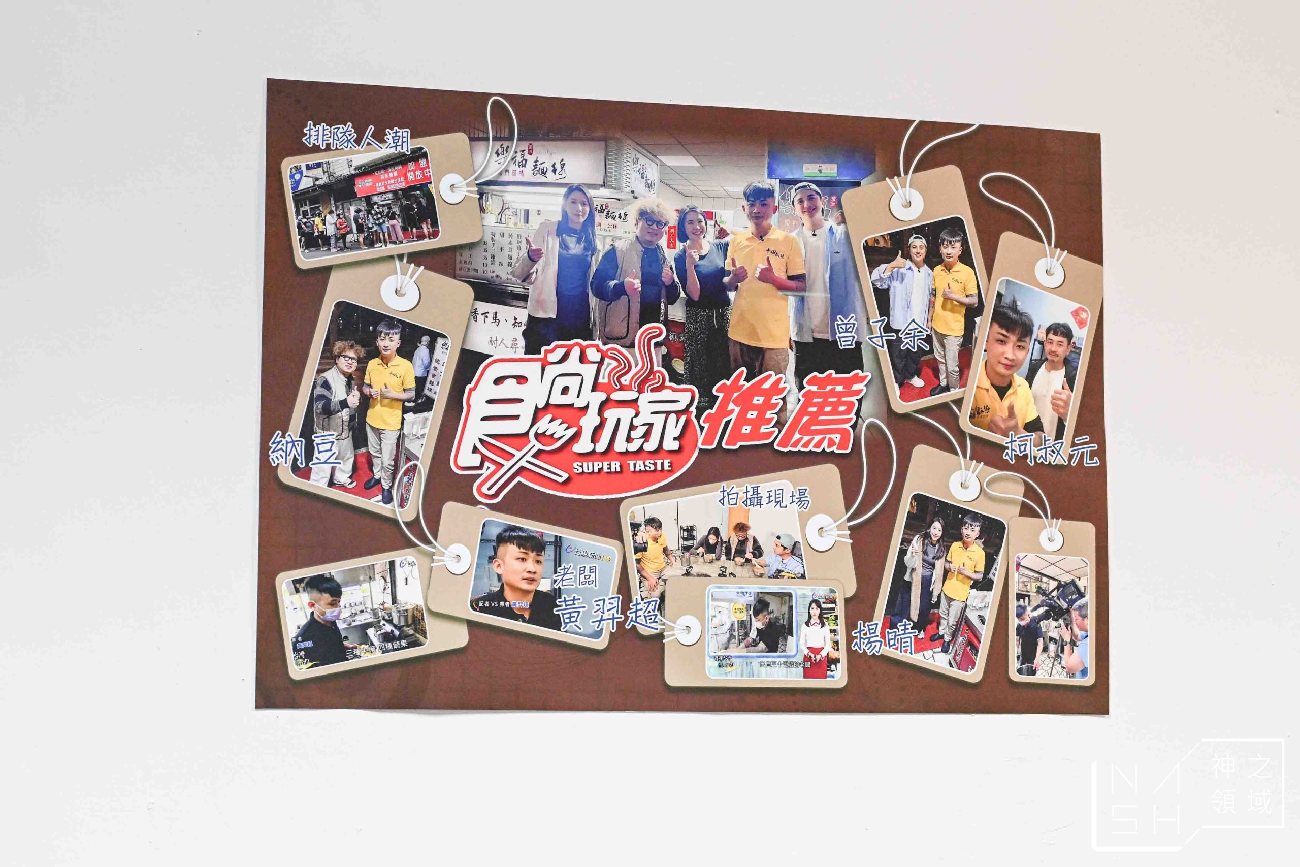  @Nash，神之領域