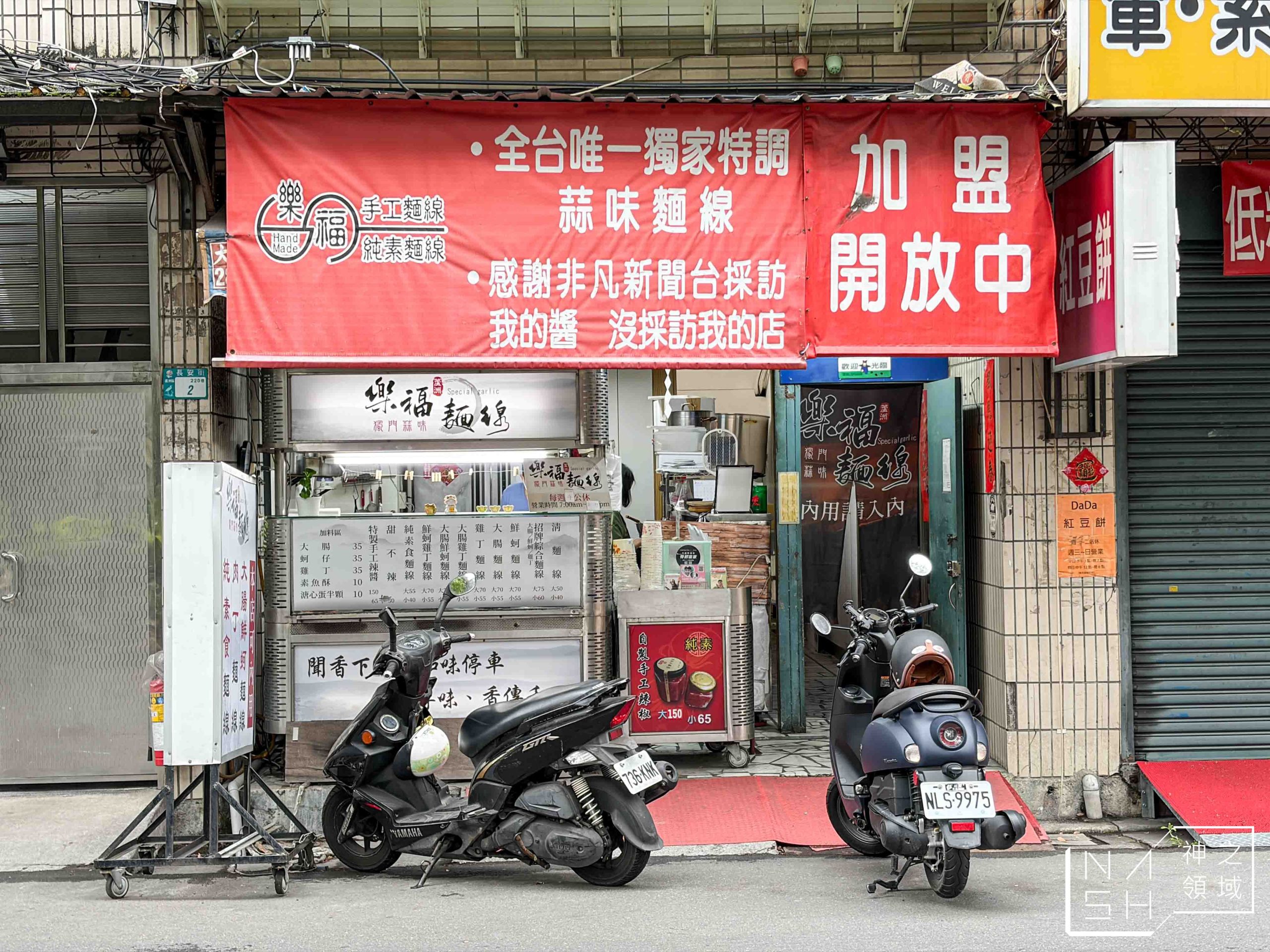  @Nash，神之領域