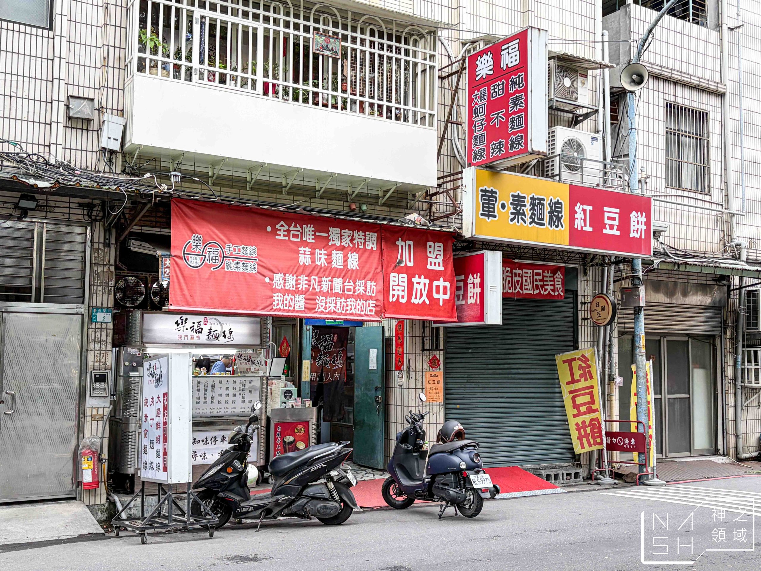  @Nash，神之領域