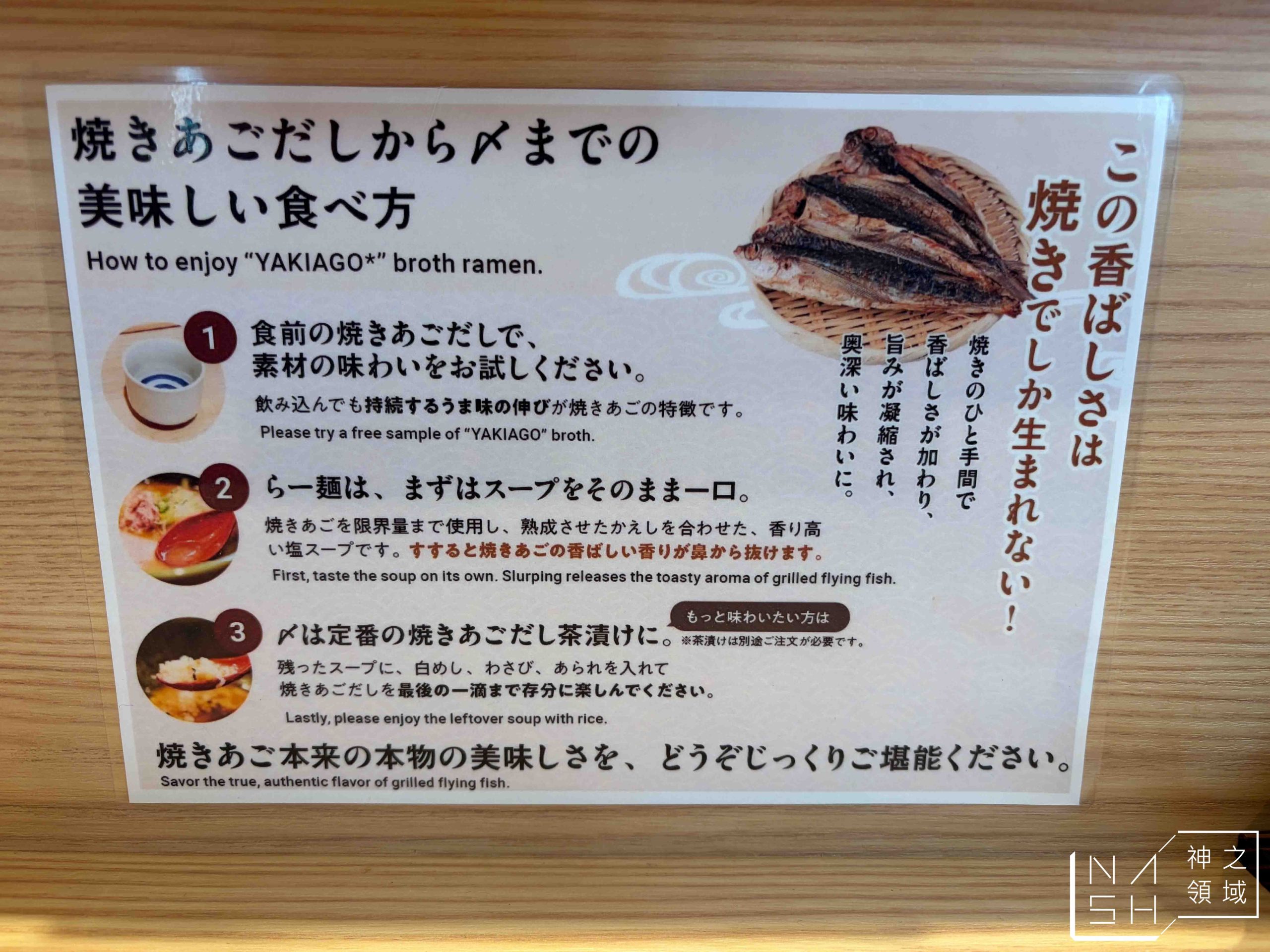  @Nash，神之領域