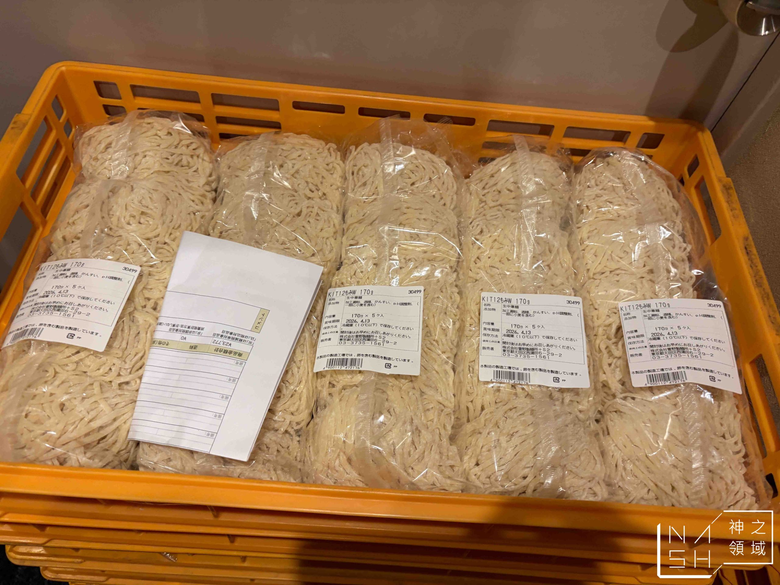  @Nash，神之領域