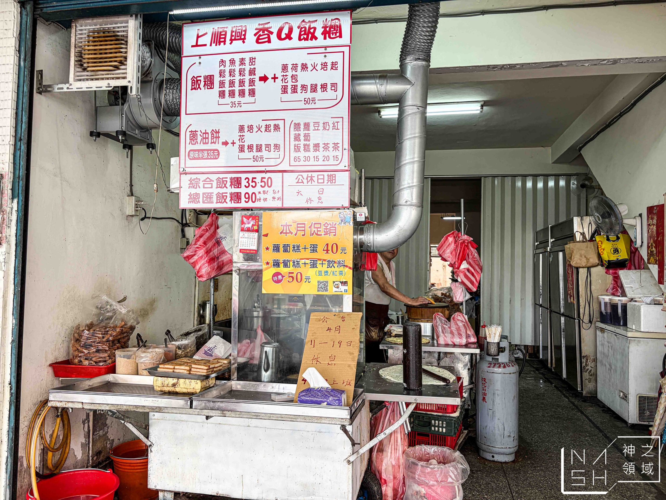  @Nash，神之領域