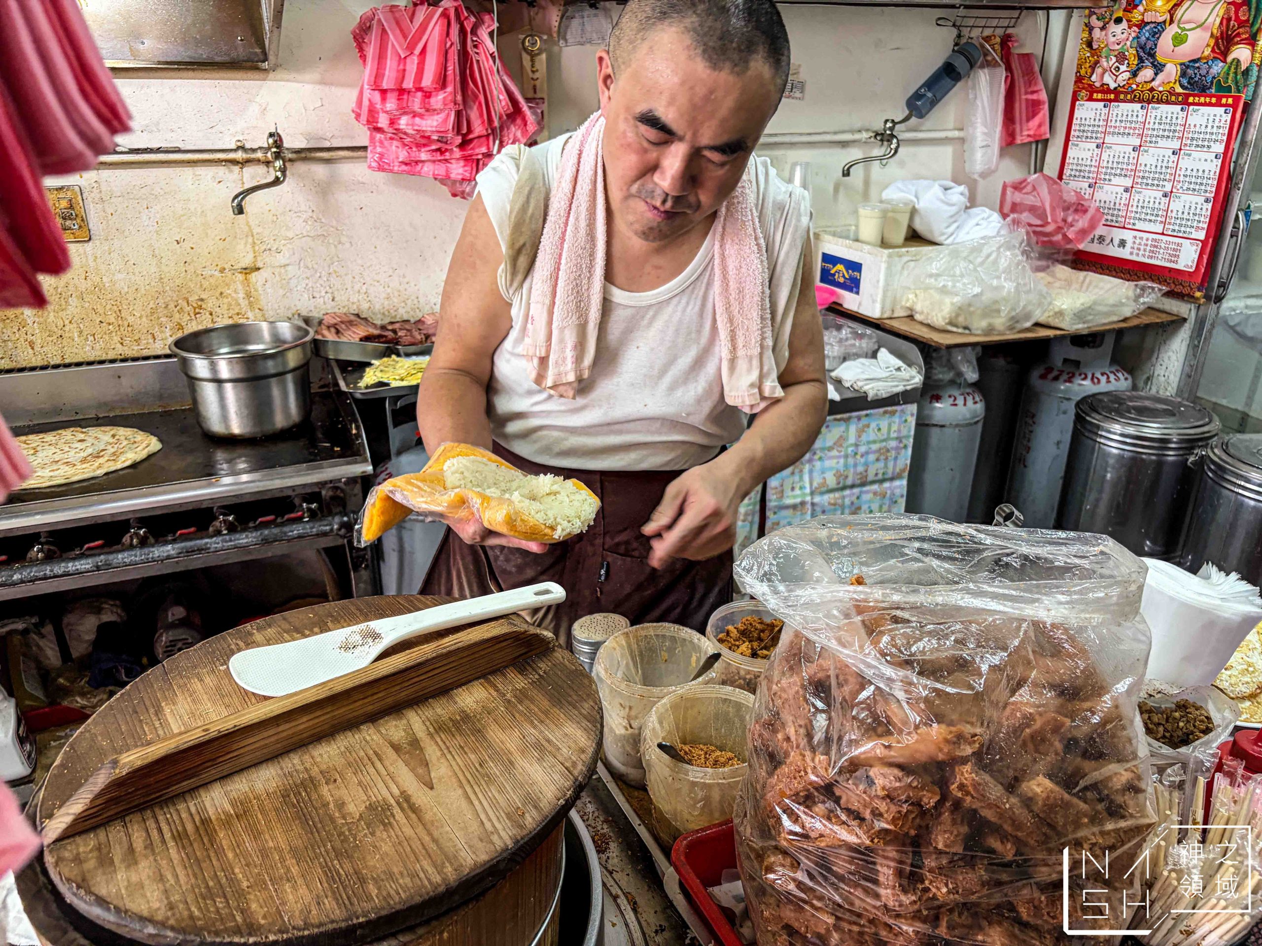  @Nash，神之領域