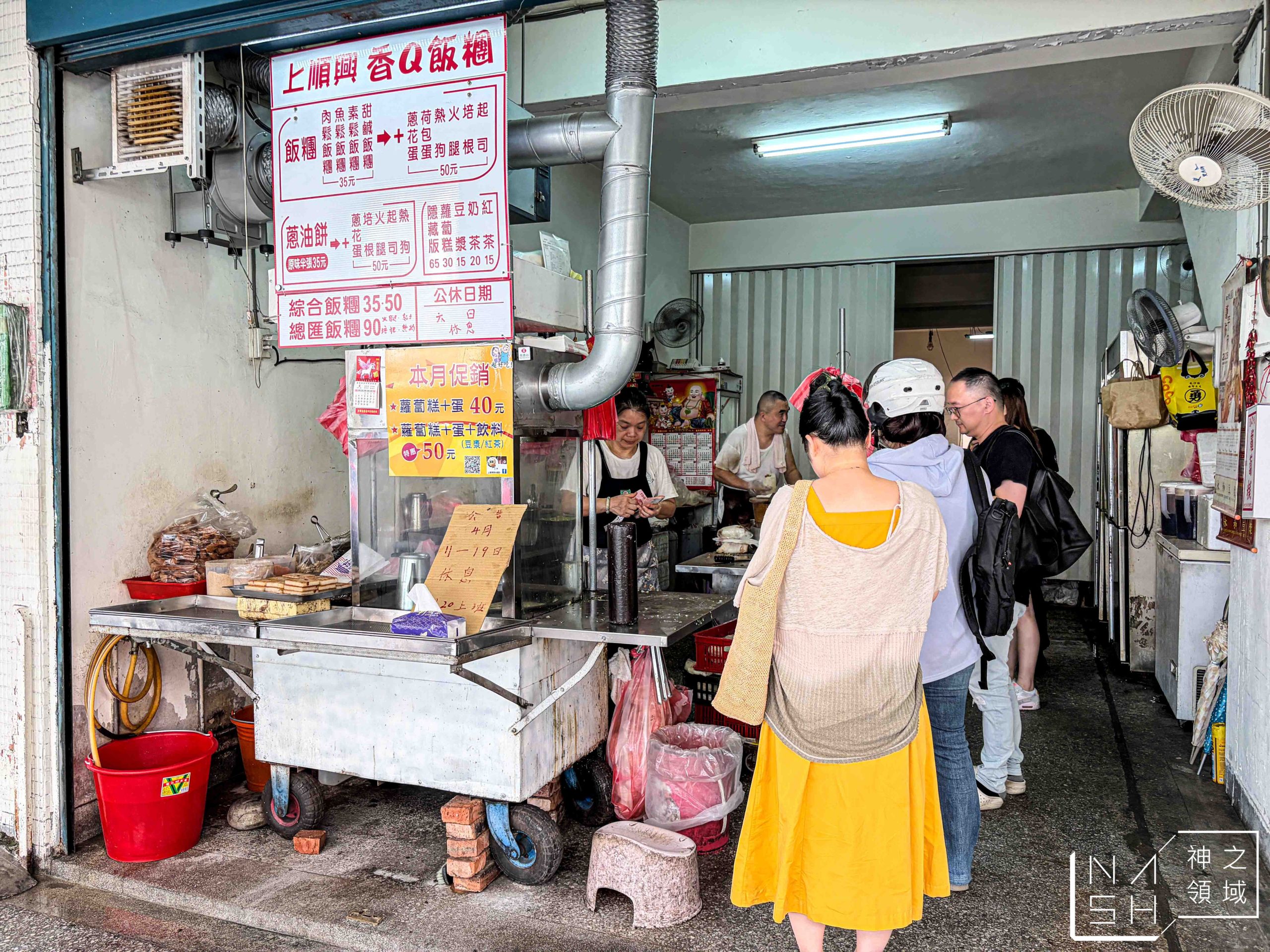  @Nash，神之領域