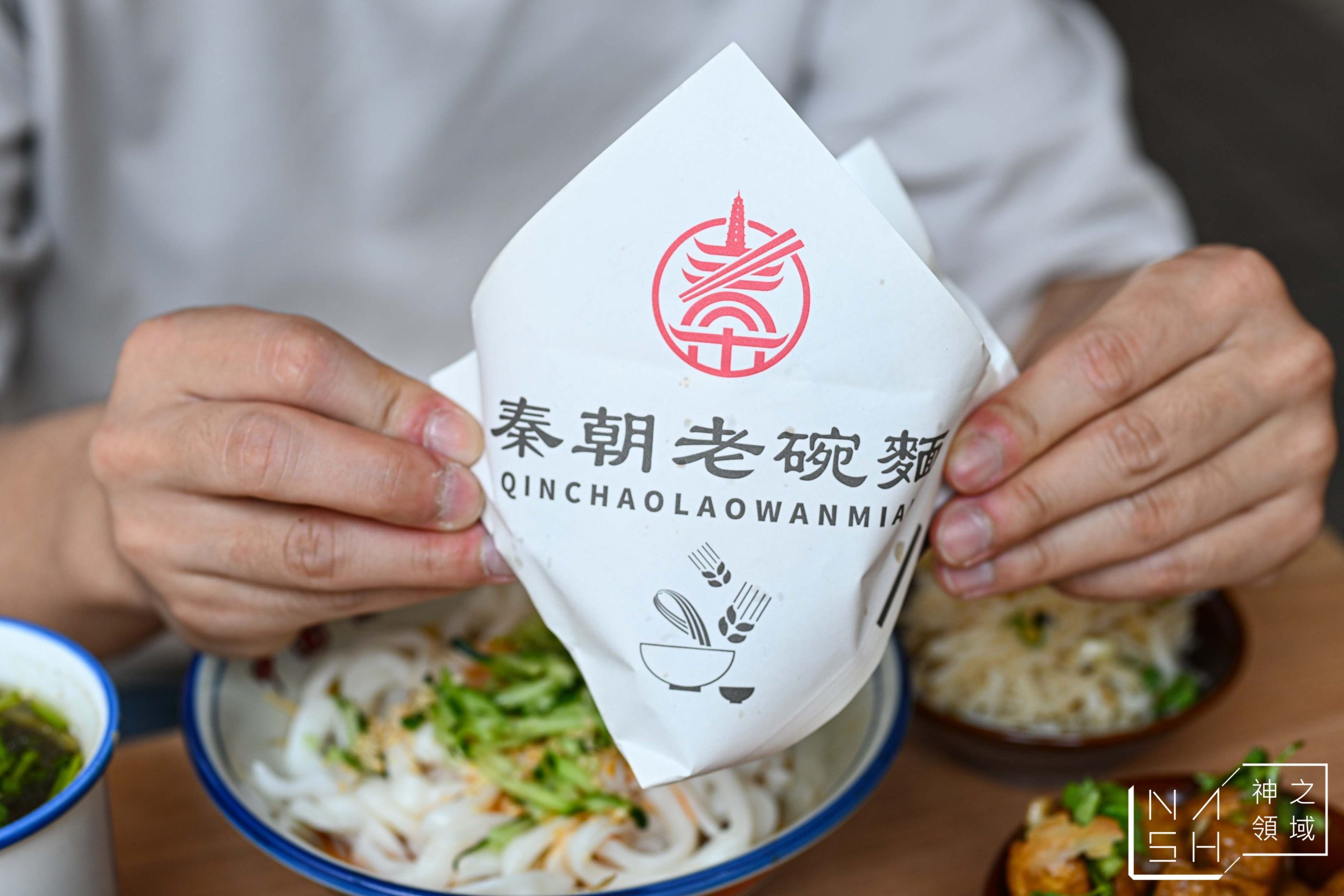  @Nash，神之領域