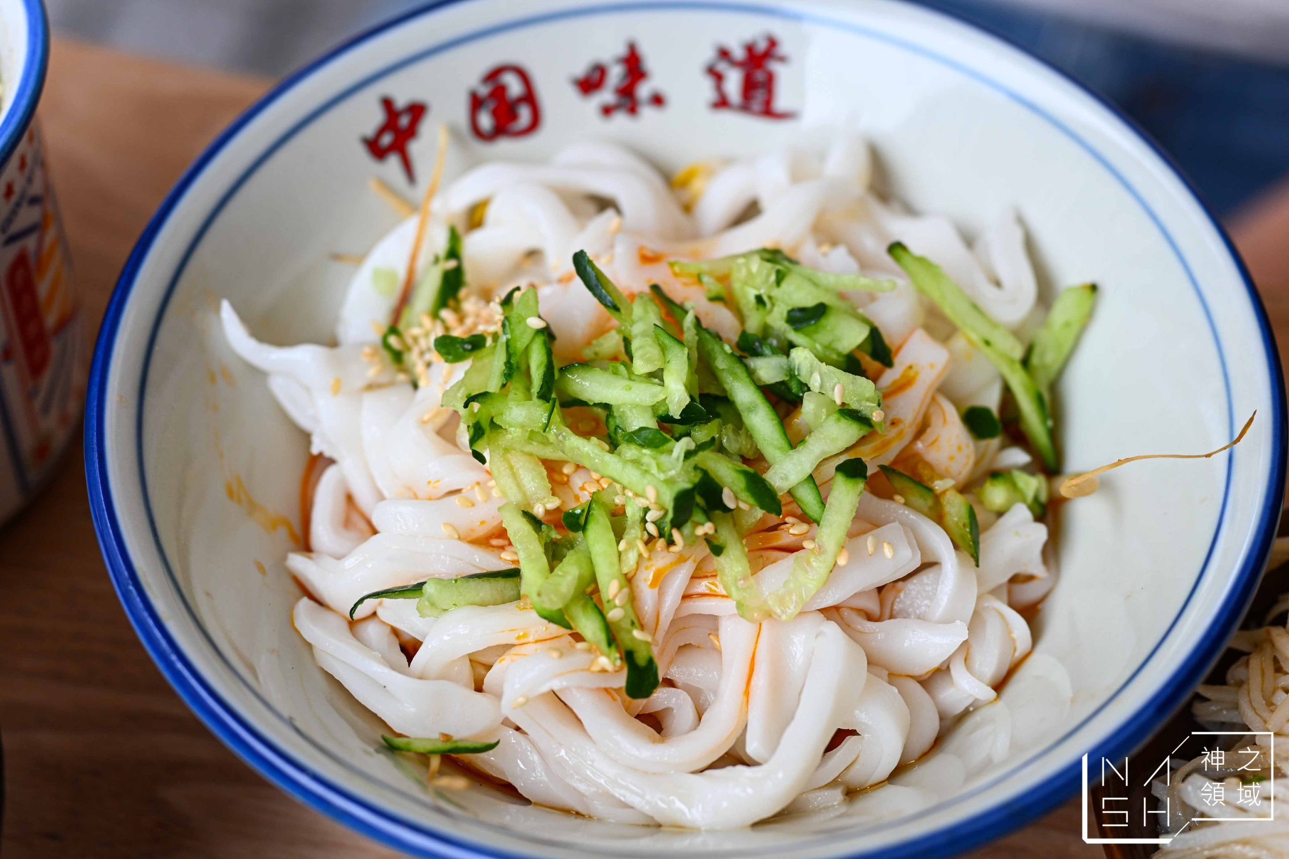  @Nash，神之領域