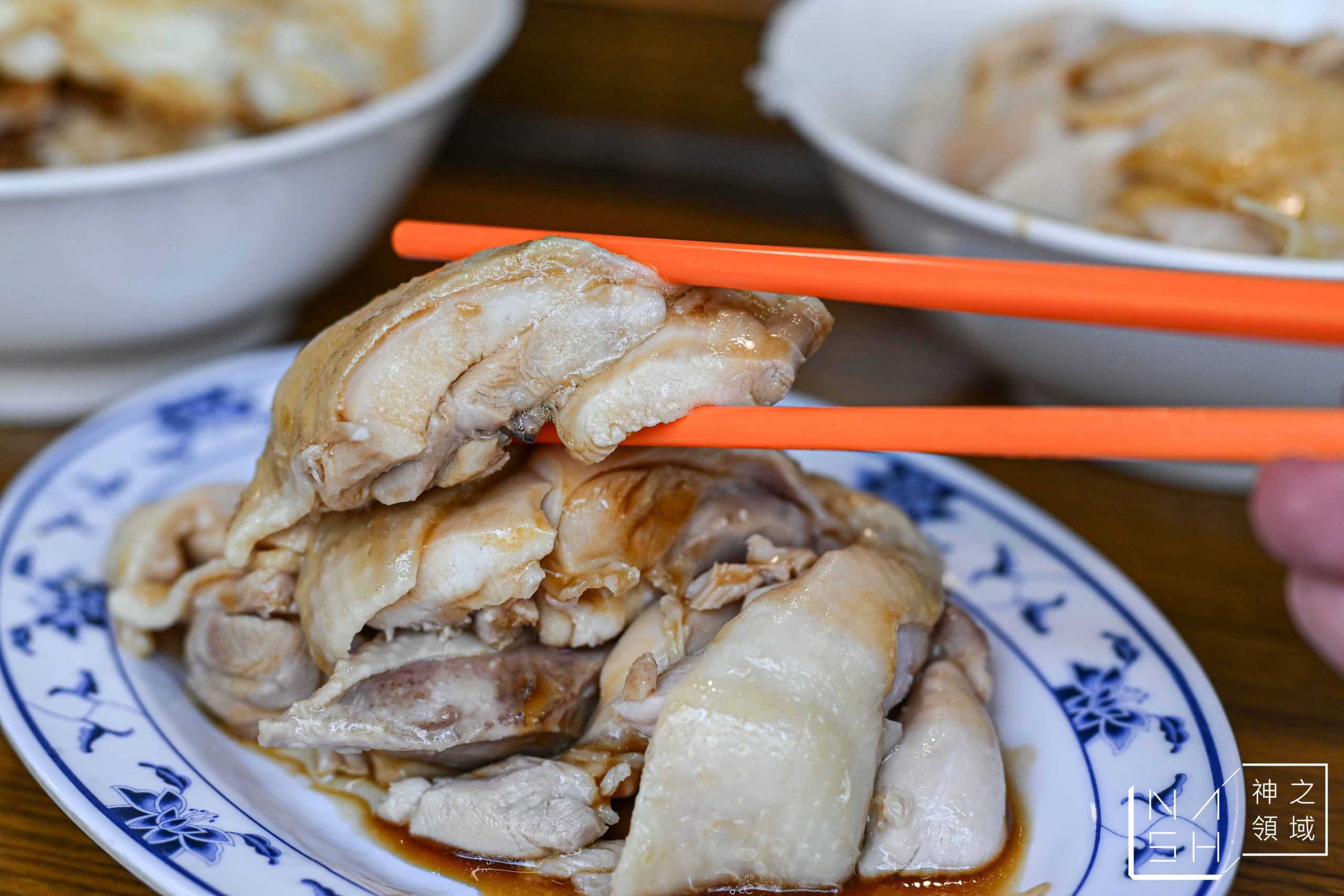 上好雞肉 上好雞肉