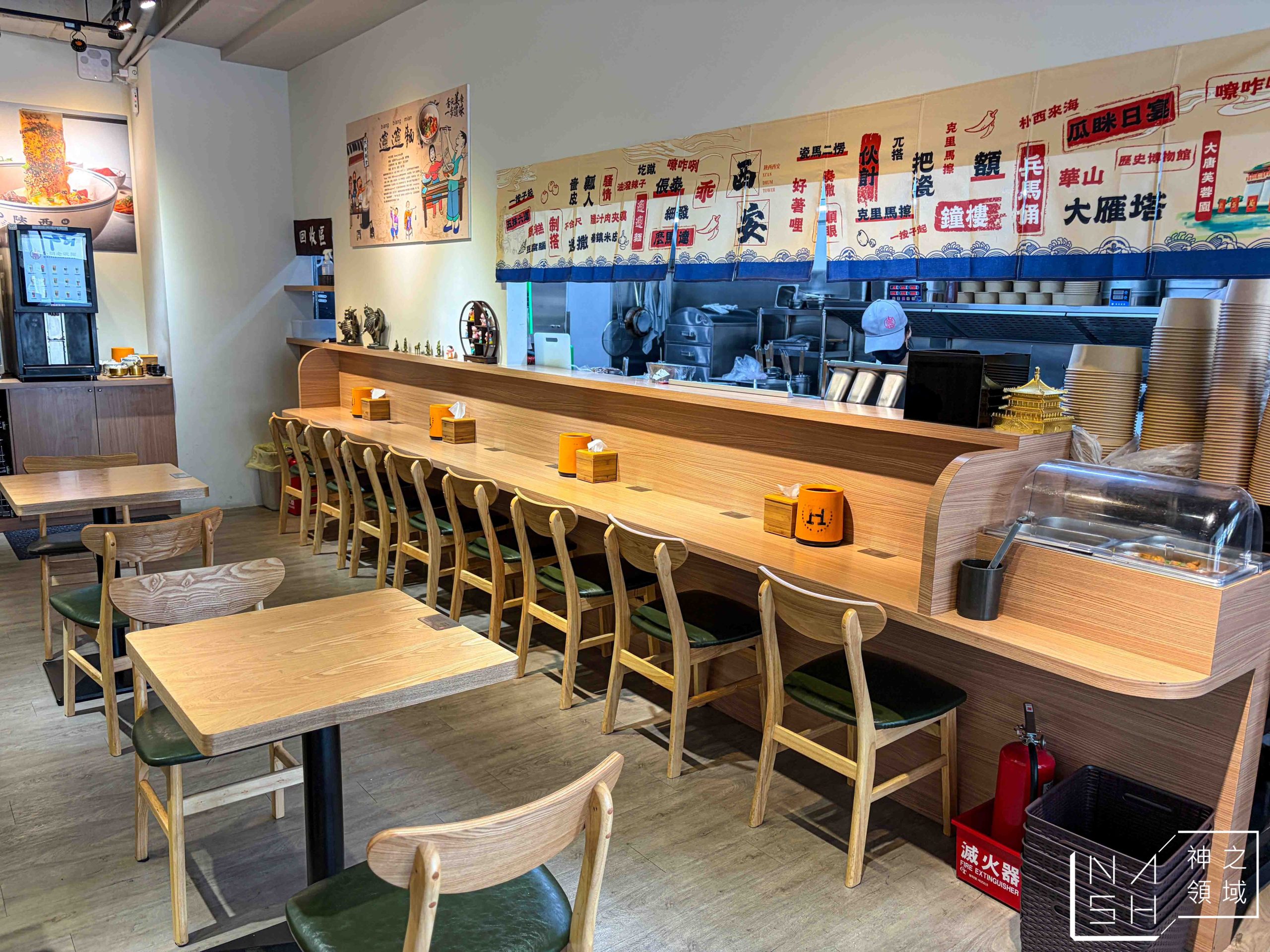  @Nash，神之領域