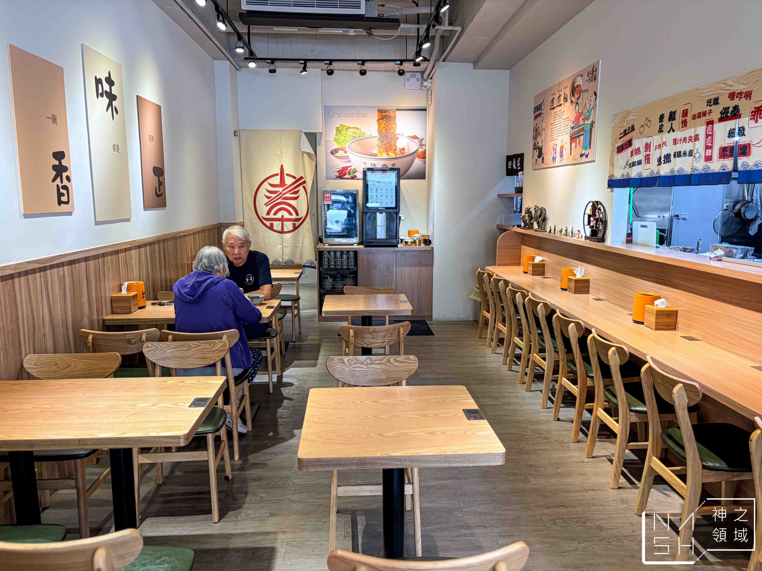  @Nash，神之領域