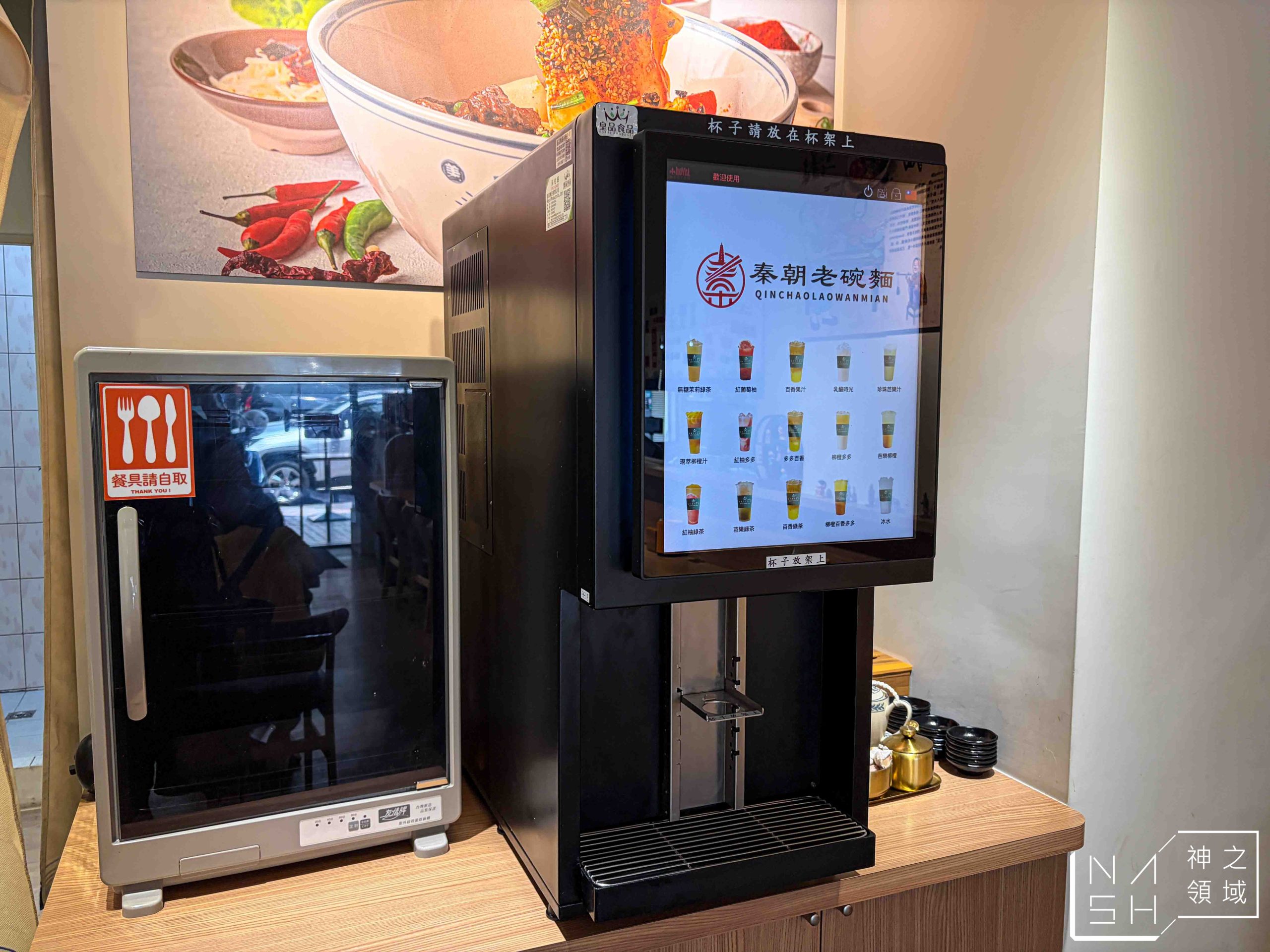  @Nash，神之領域