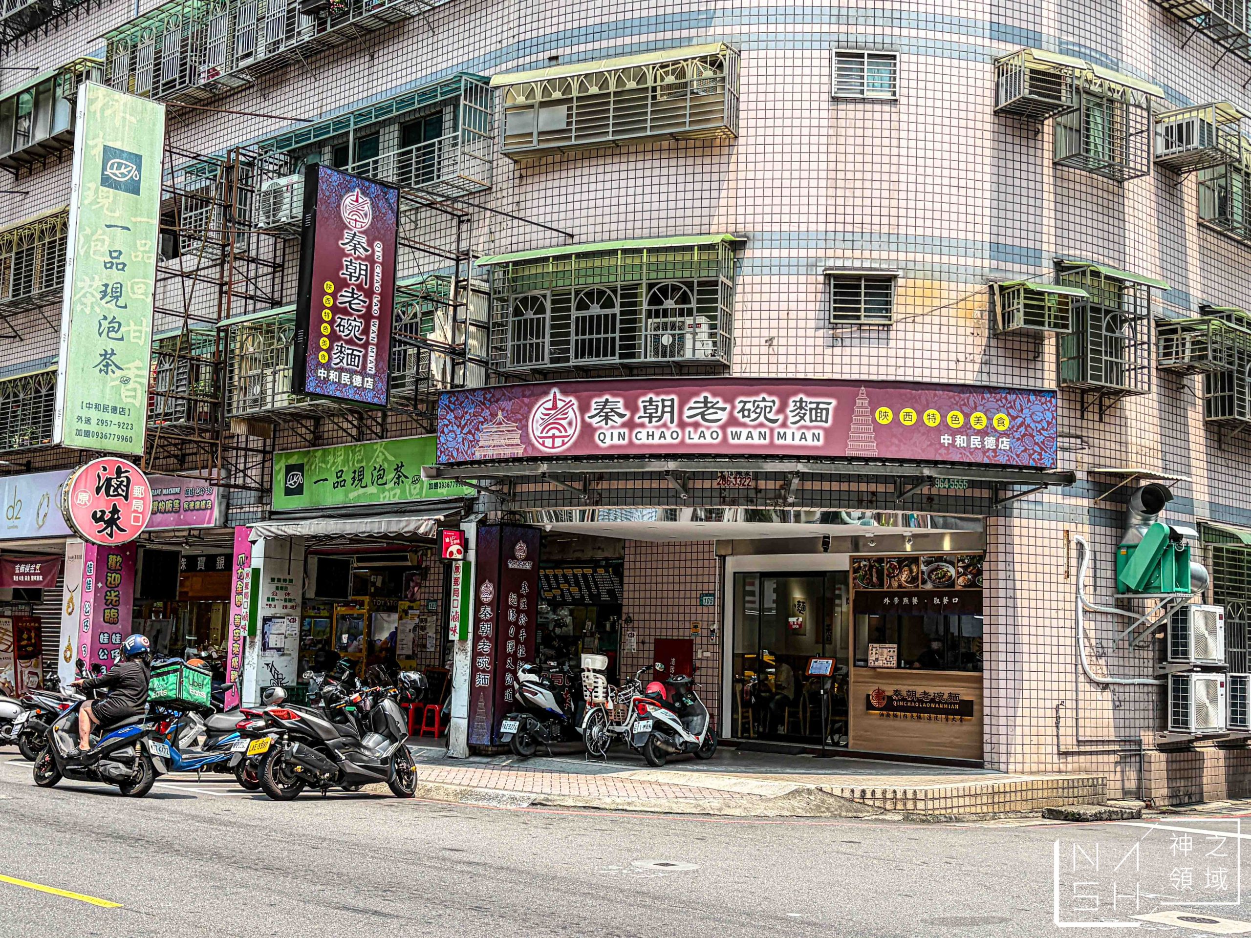  @Nash，神之領域