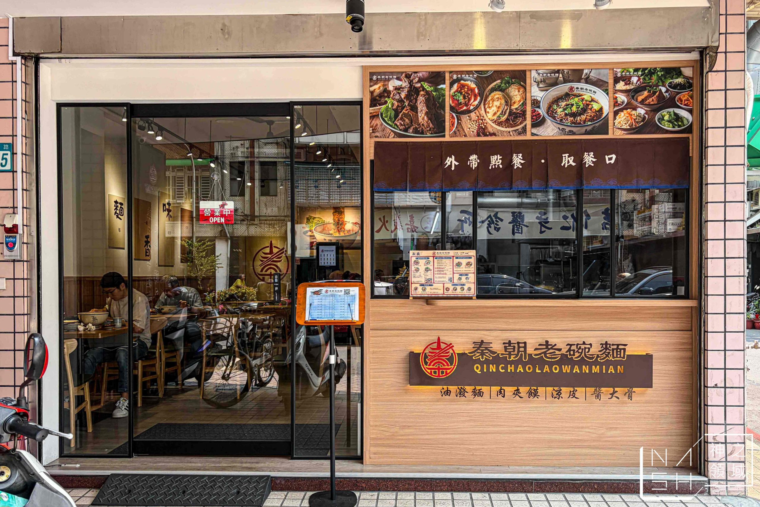  @Nash，神之領域