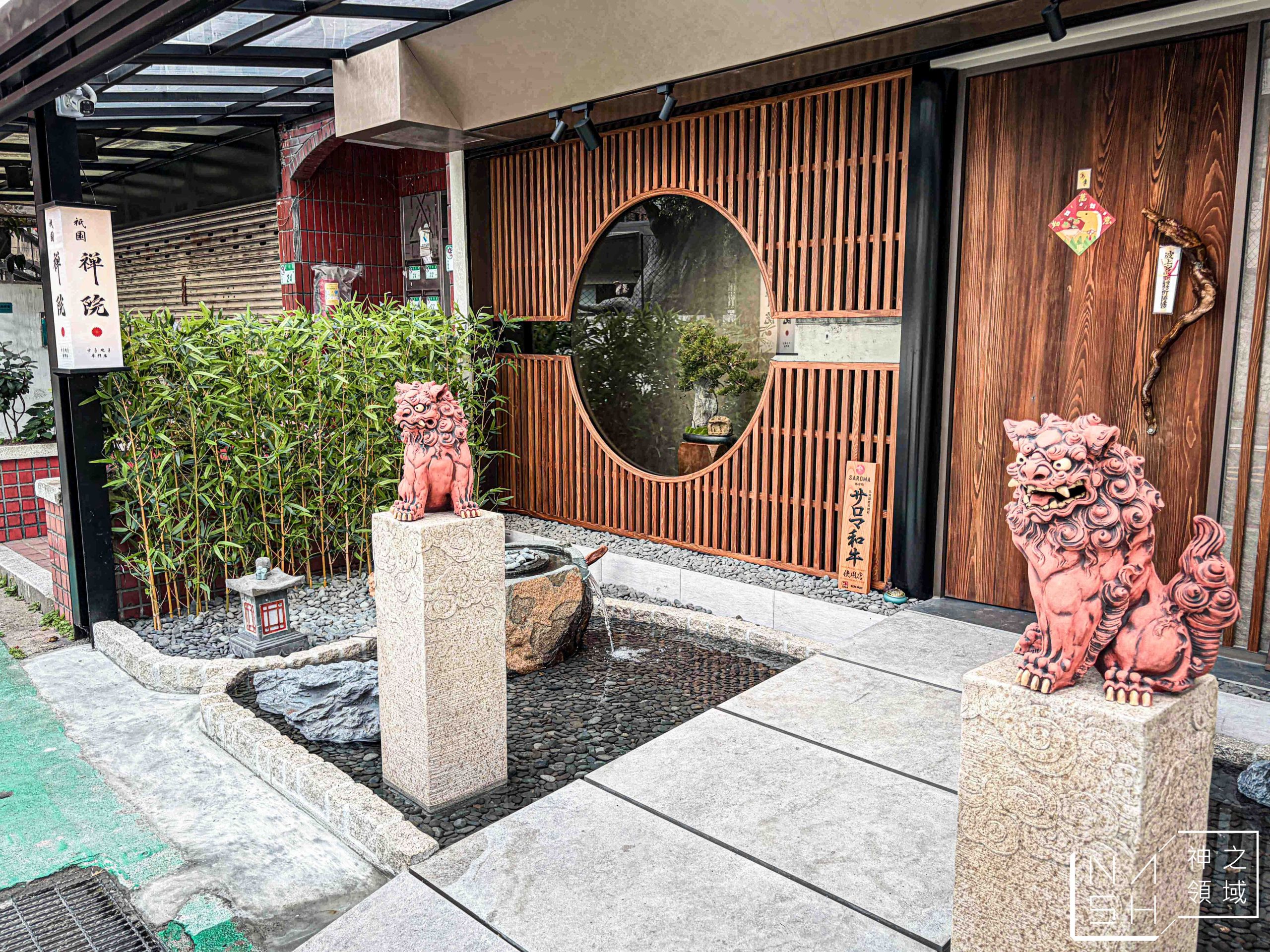 【大安美食】祇園.禪院壽喜燒|京都職人監製正統關西風!預約制包廂+郭台銘私藏名單(菜單) @Nash,神之領域 @Nash,神之領域