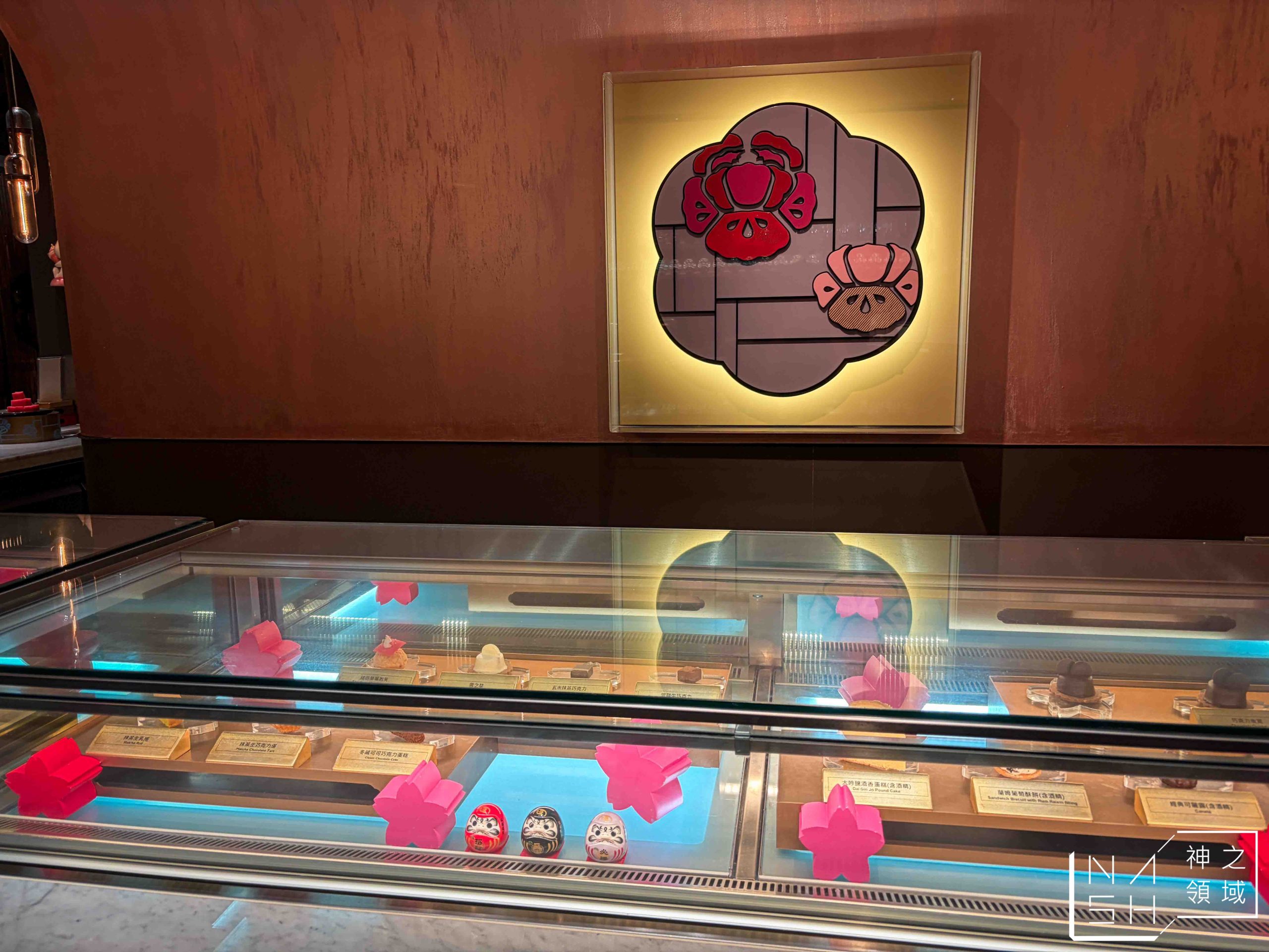 旭集和食集錦天母店