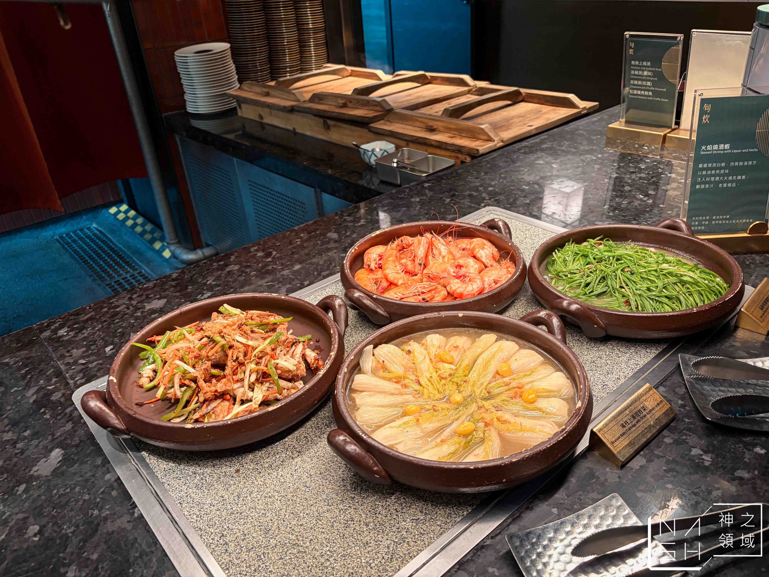 旭集和食集錦天母店